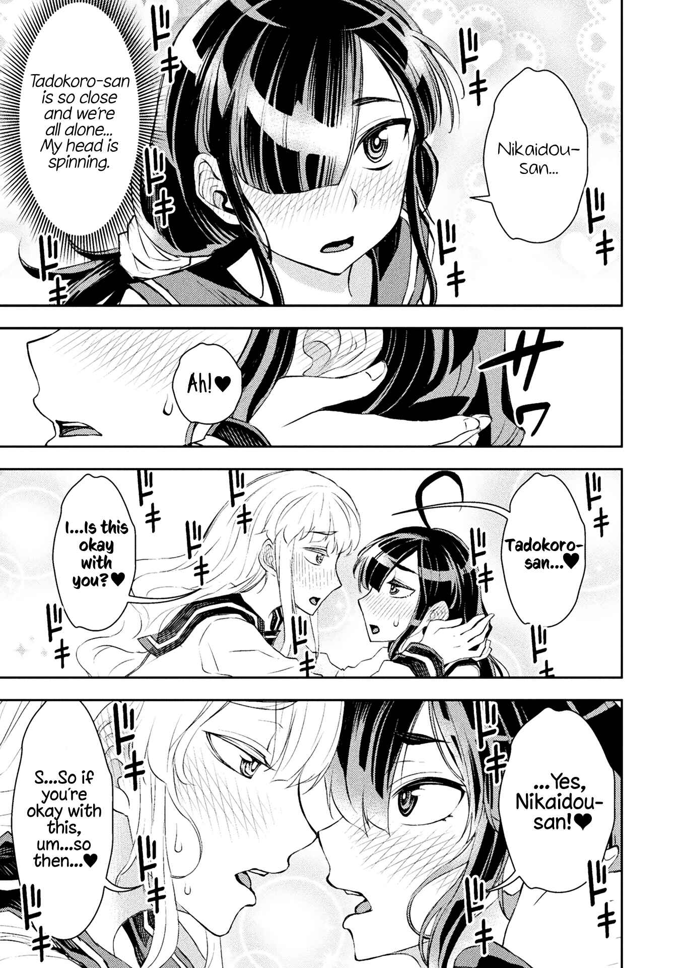 Page 3 Chapter 29 Tadokoro-san
