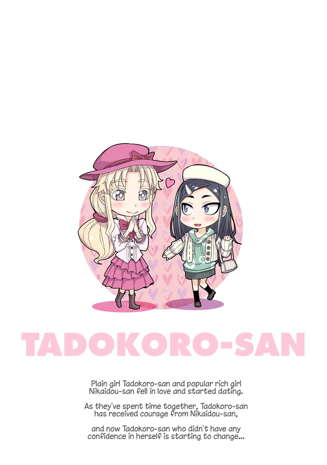 Page 16 Chapter 54.5 Tadokoro-san