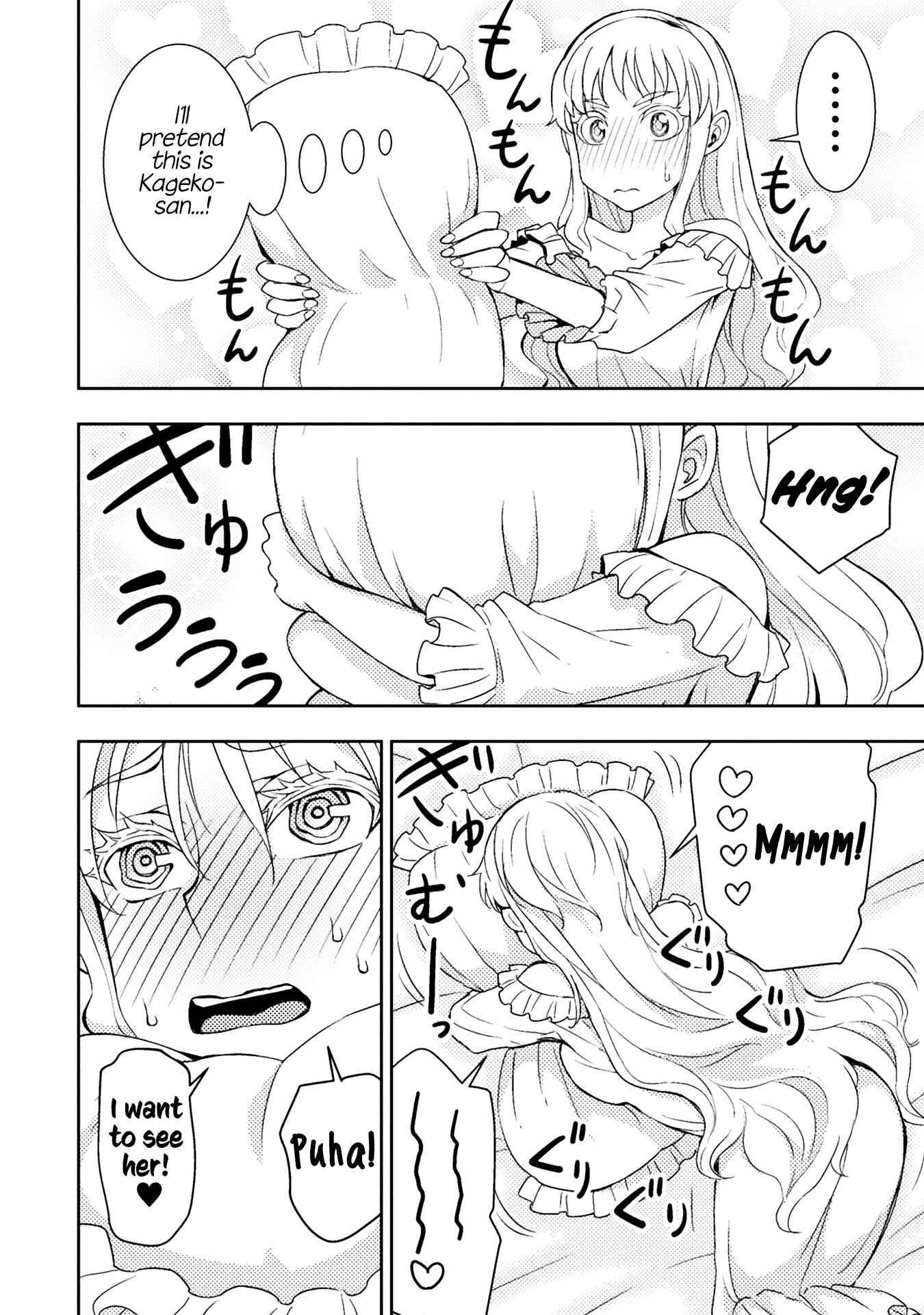 Page 3 Chapter 54.5 Tadokoro-san