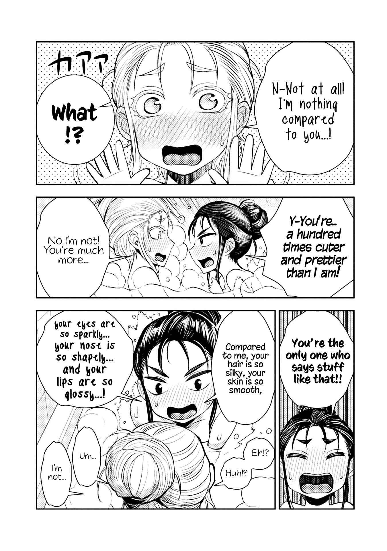 Page 3 Chapter 35 Tadokoro-san