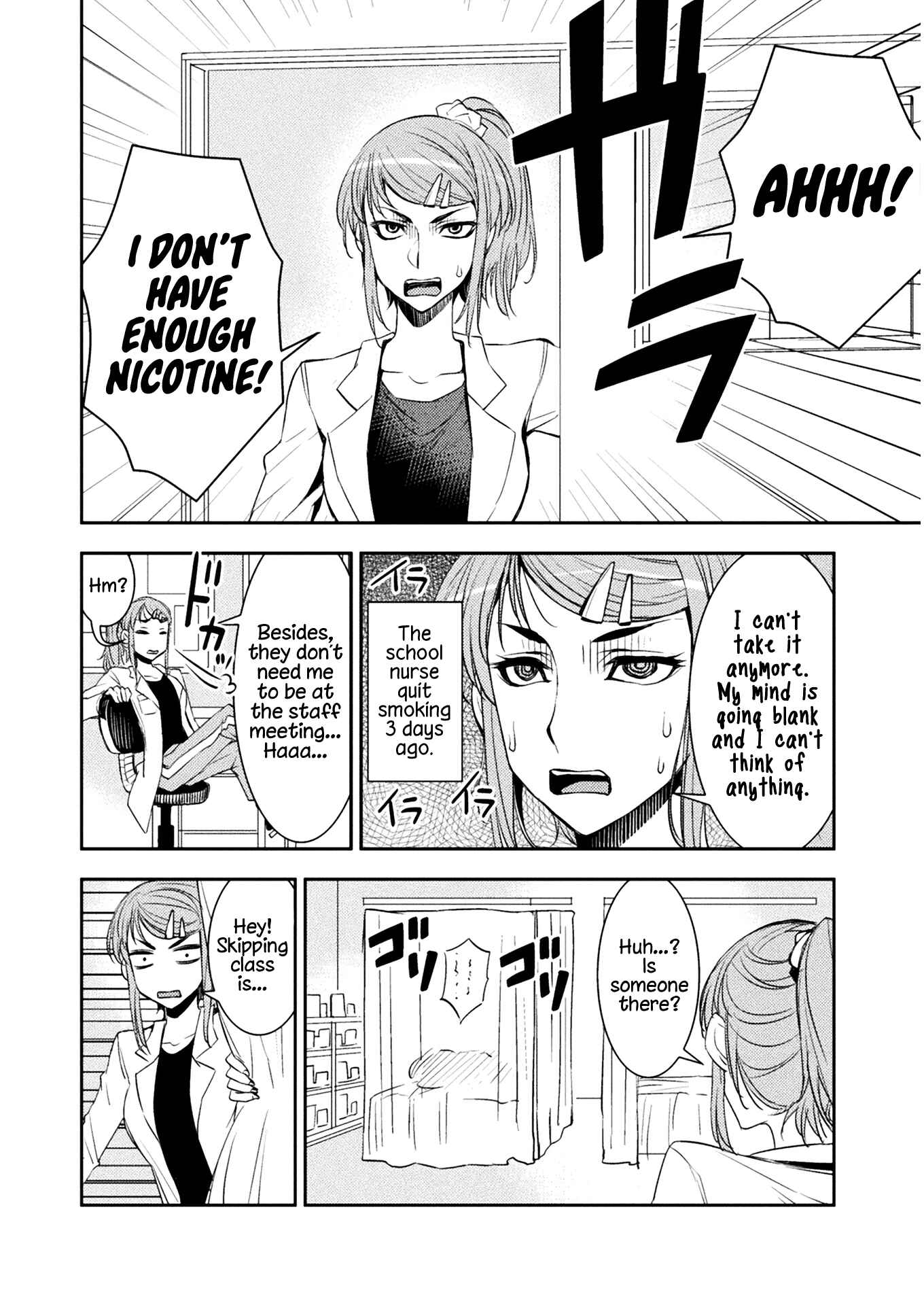 Page 2 Chapter 10 Tadokoro-san