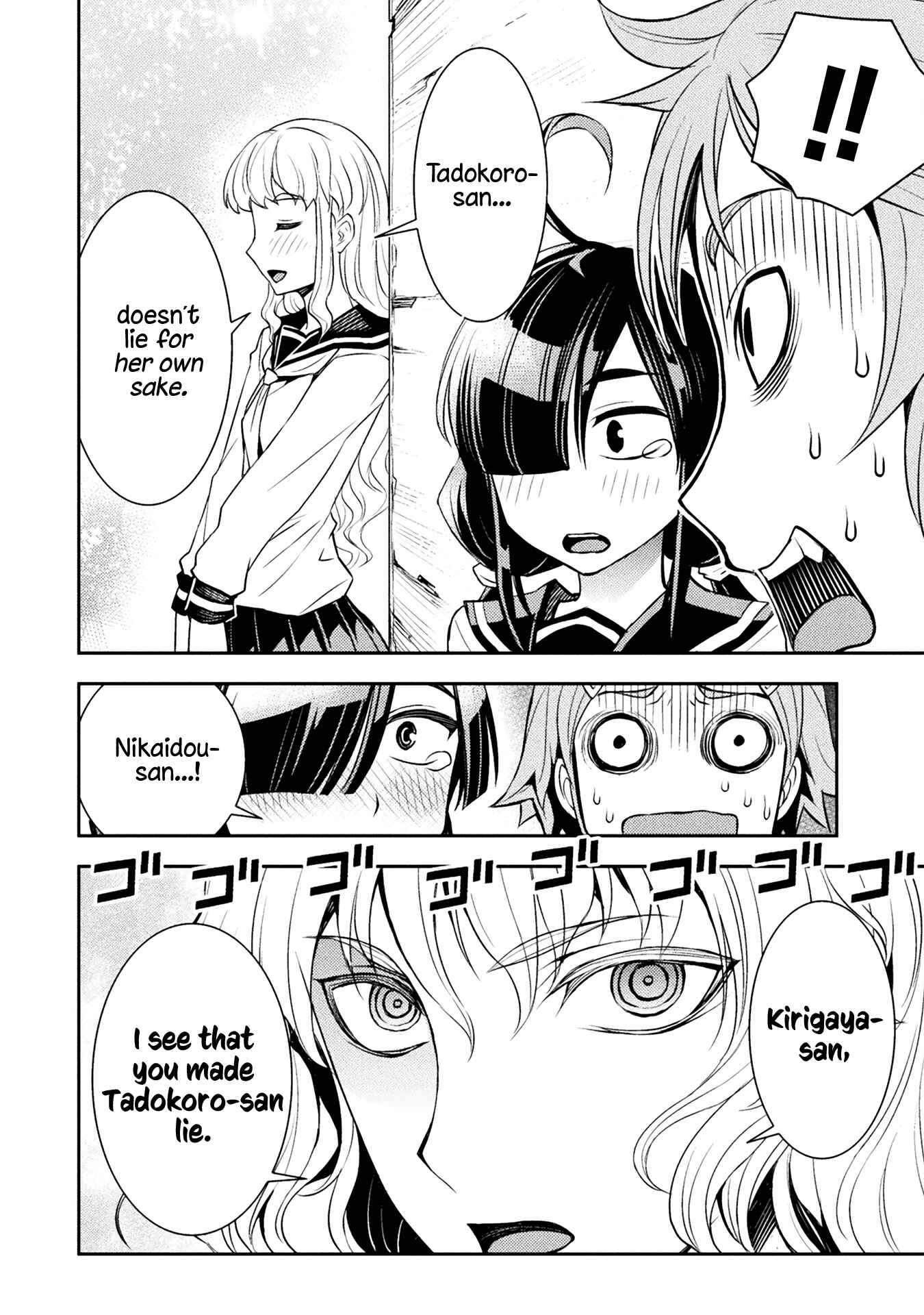 Page 4 Chapter 23 Tadokoro-san