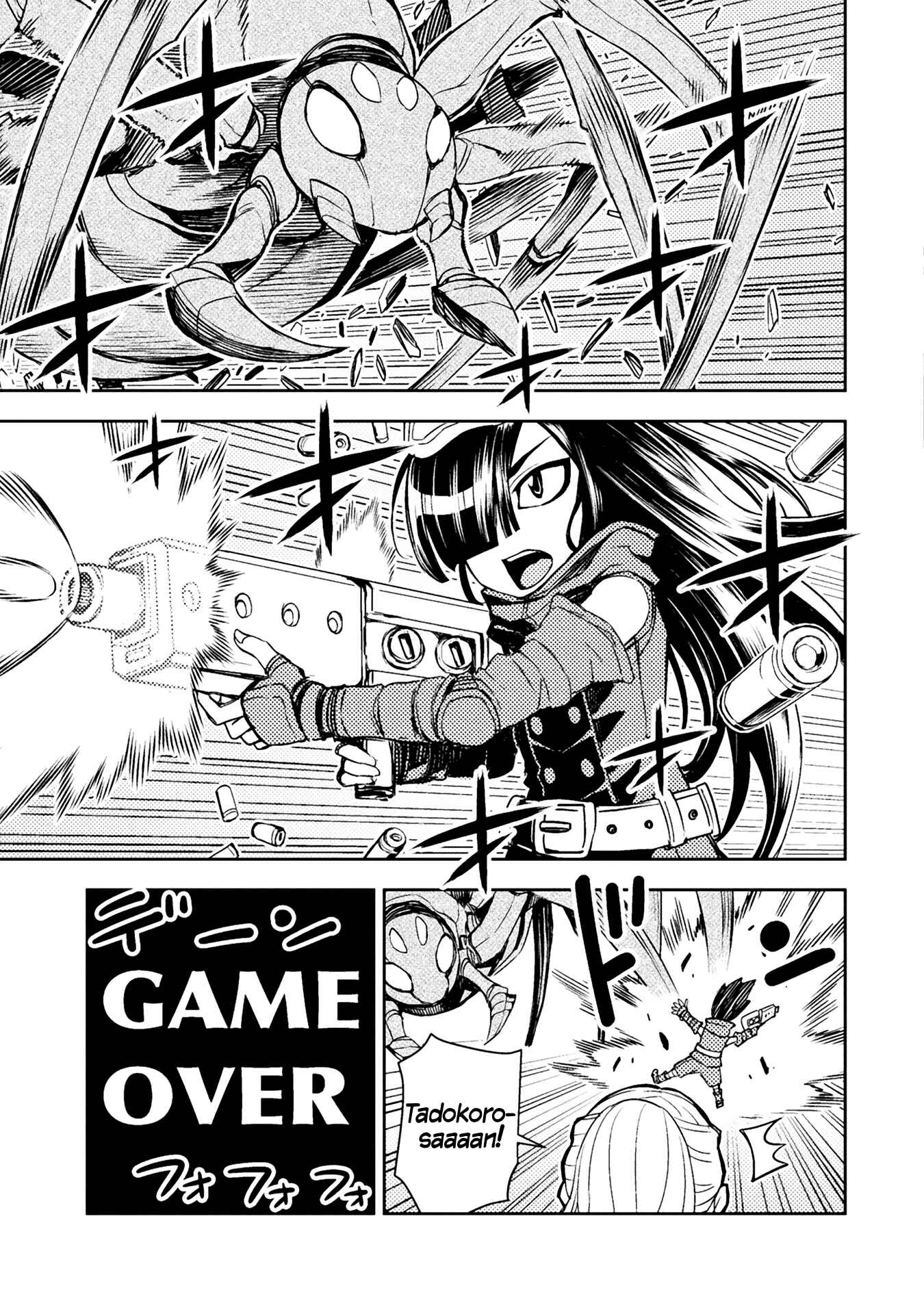 Page 3 Chapter 51 Tadokoro-san