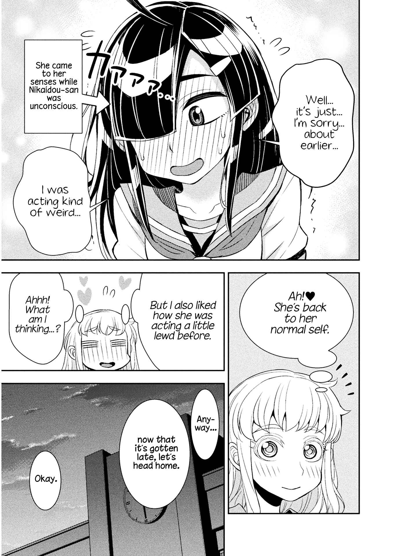 Page 3 Chapter 67 Tadokoro-san
