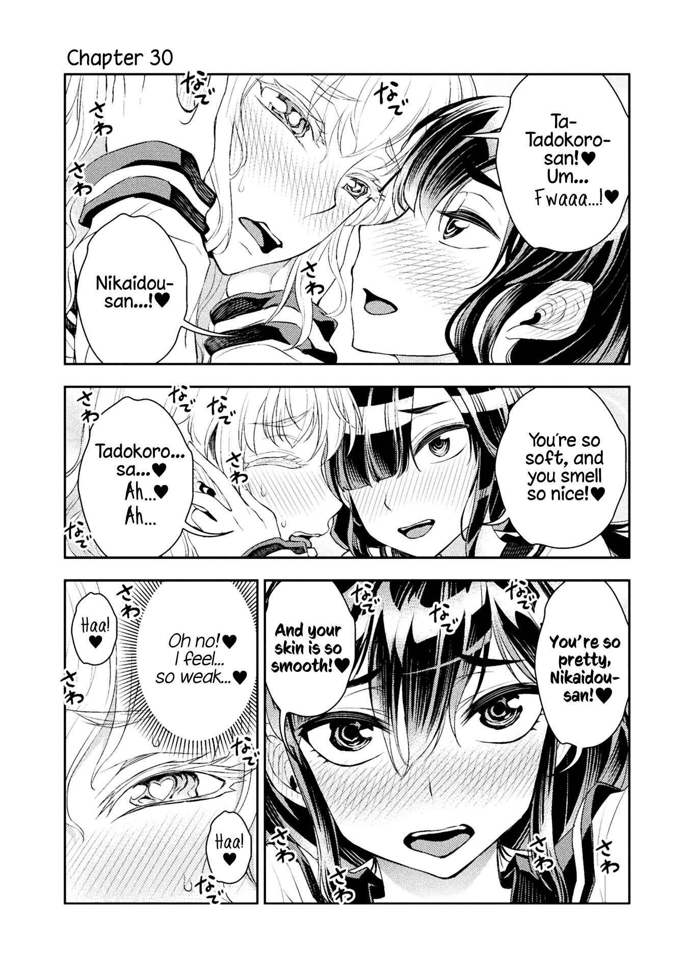 Page 1 Chapter 30 Tadokoro-san