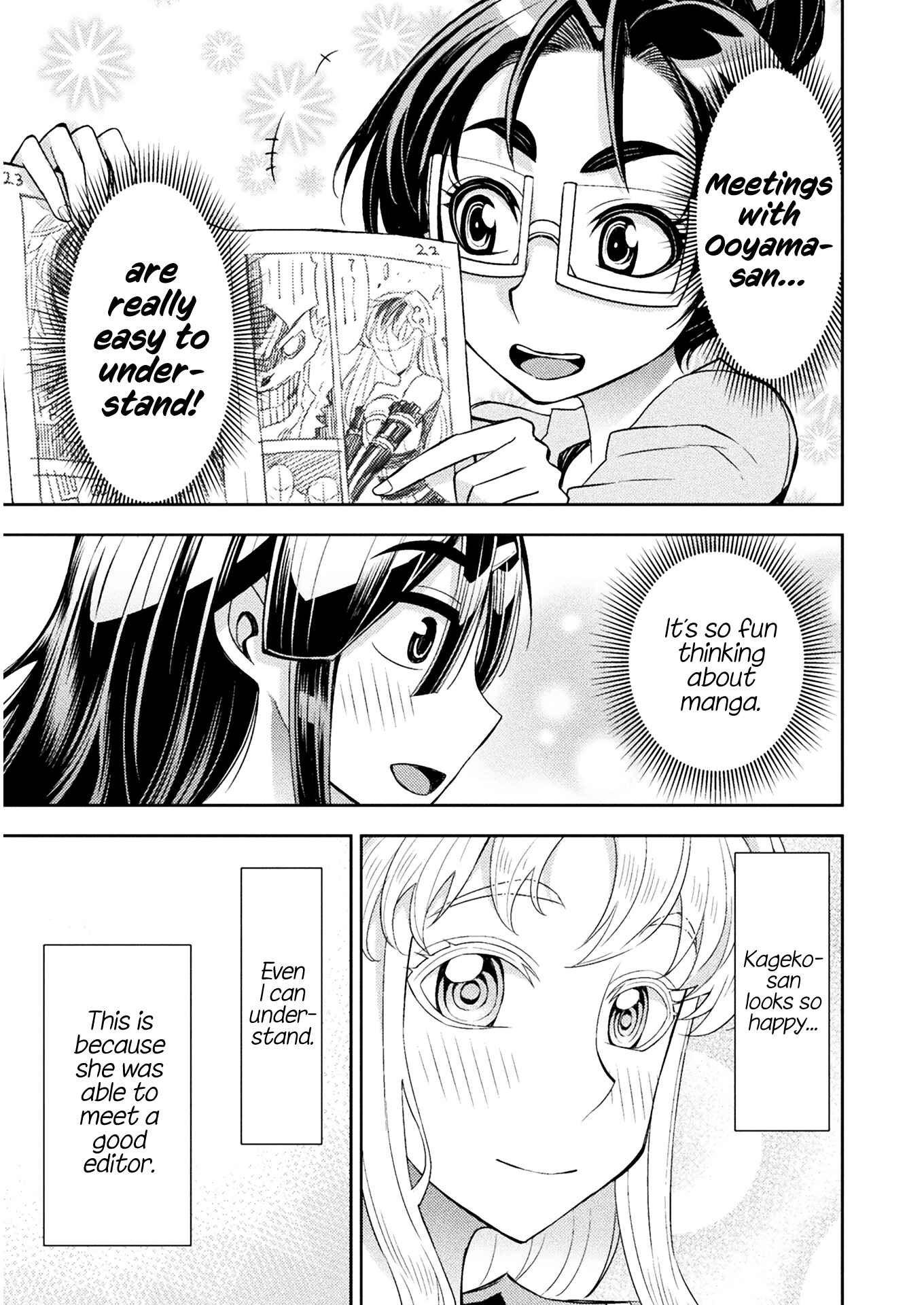 Page 5 Chapter 73 Tadokoro-san