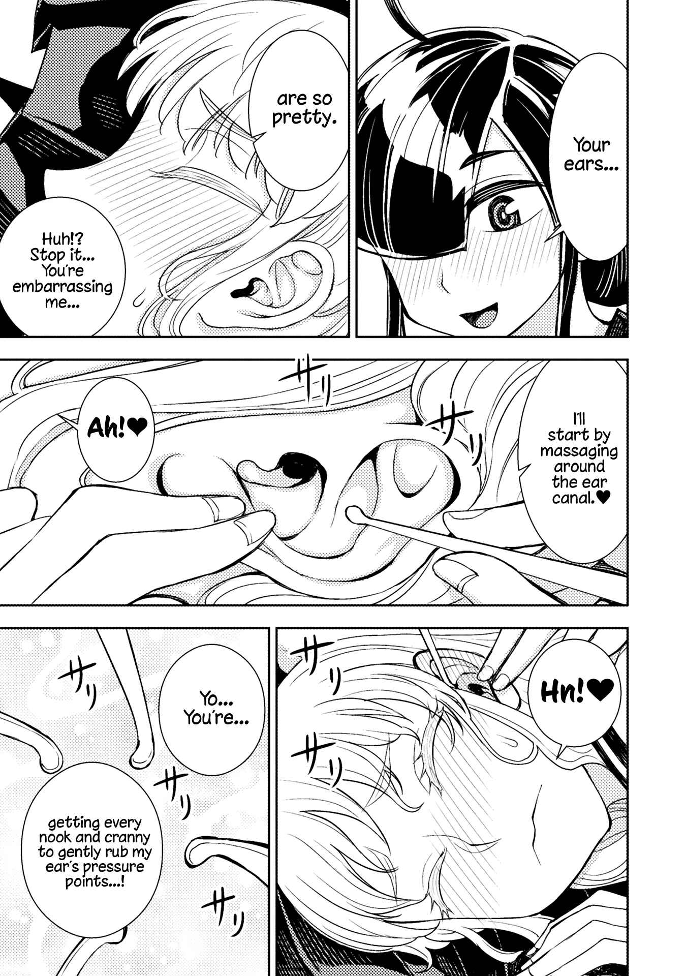 Page 3 Chapter 25.5 Tadokoro-san