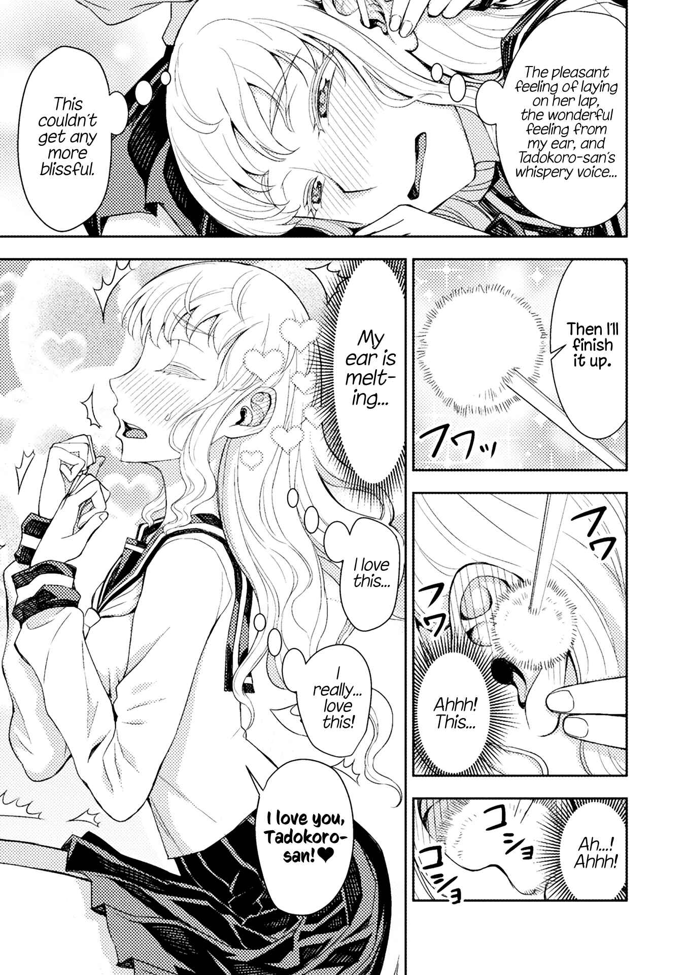 Page 5 Chapter 25.5 Tadokoro-san