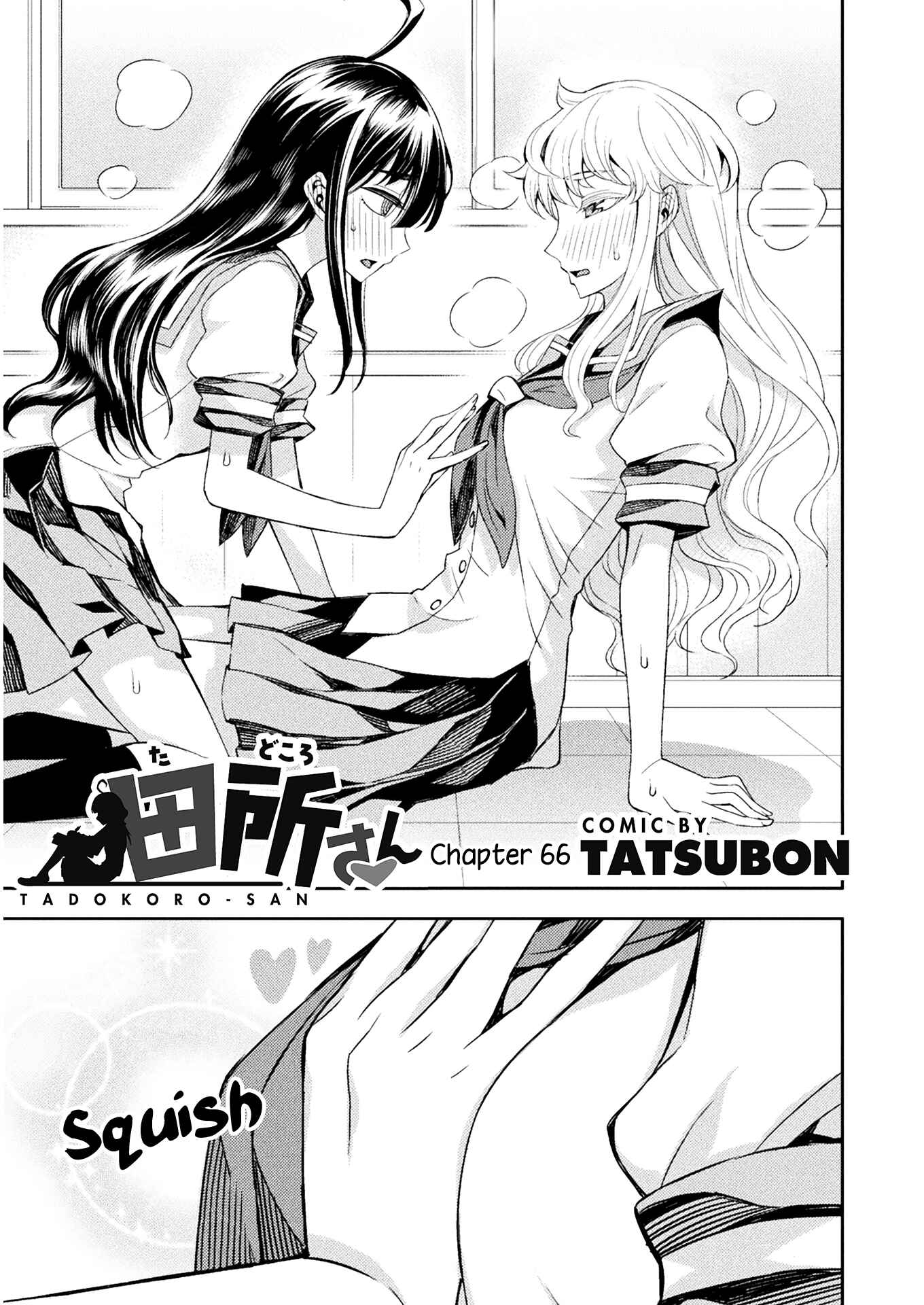 Page 1 Chapter 66 Tadokoro-san