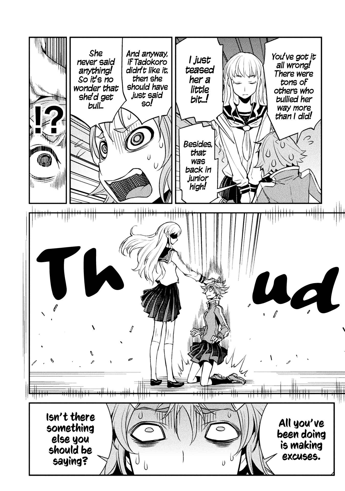 Page 2 Chapter 24 Tadokoro-san