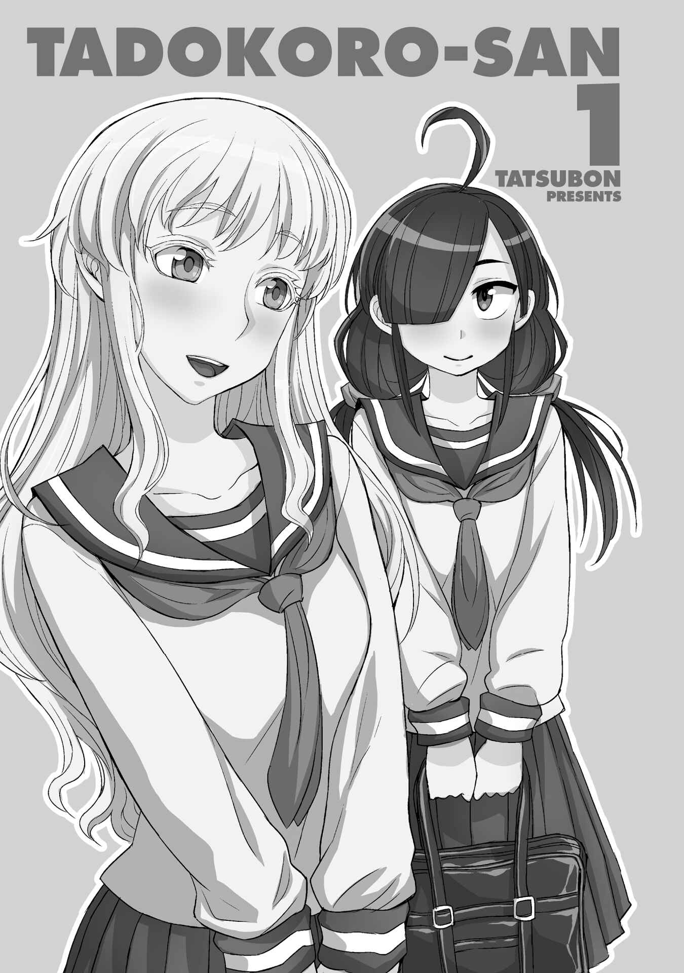 Page 3 Chapter 0 Tadokoro-san