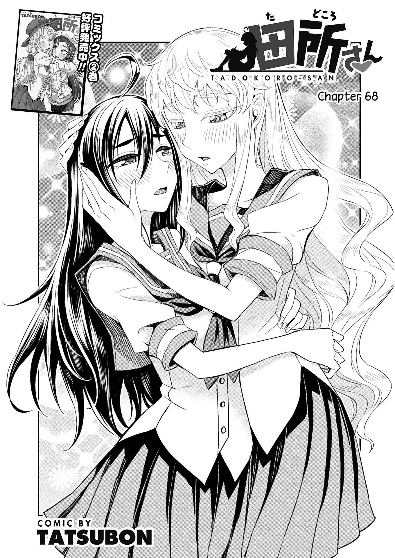 Page 1 Chapter 68 Tadokoro-san
