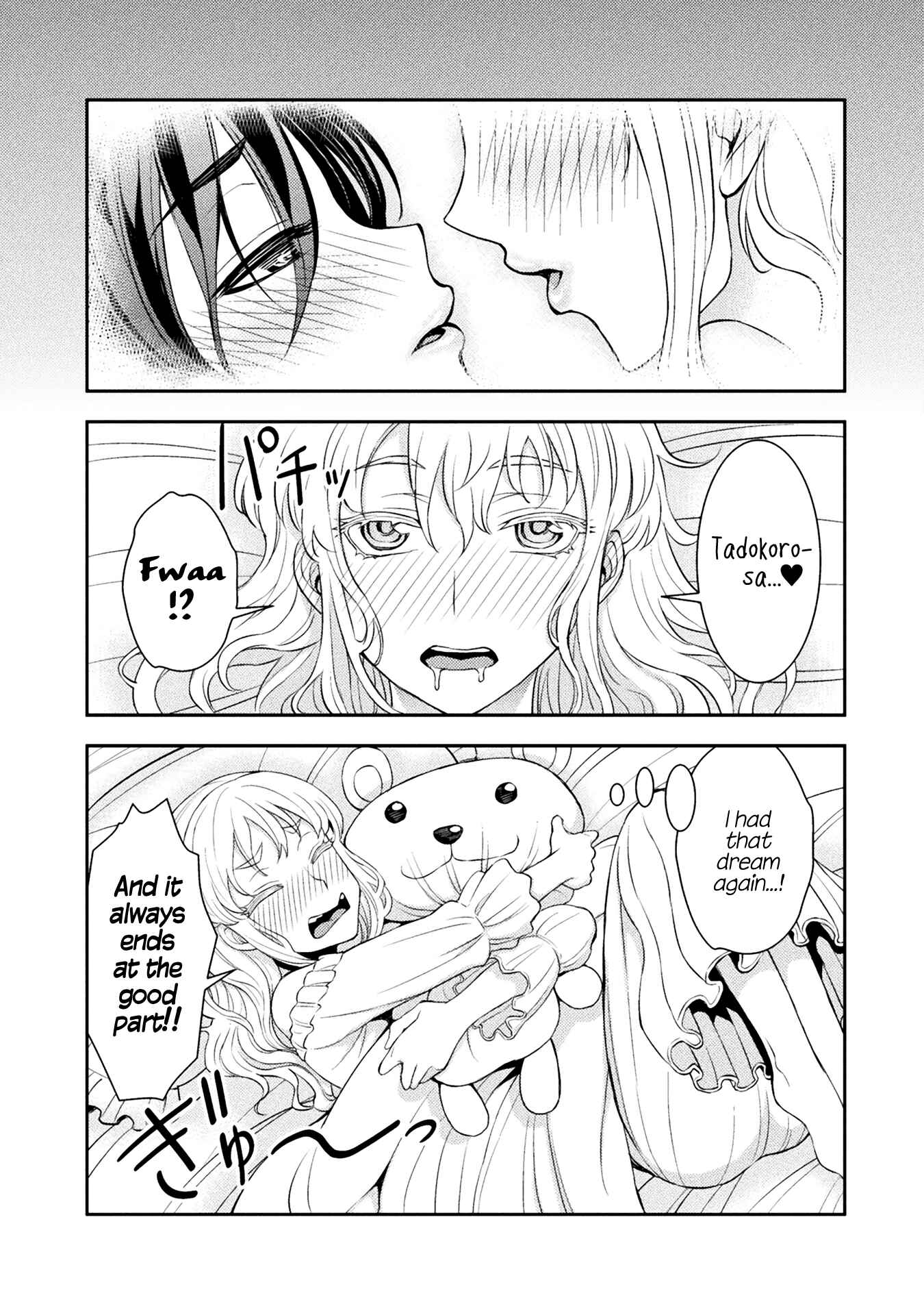 Page 3 Chapter 18 Tadokoro-san