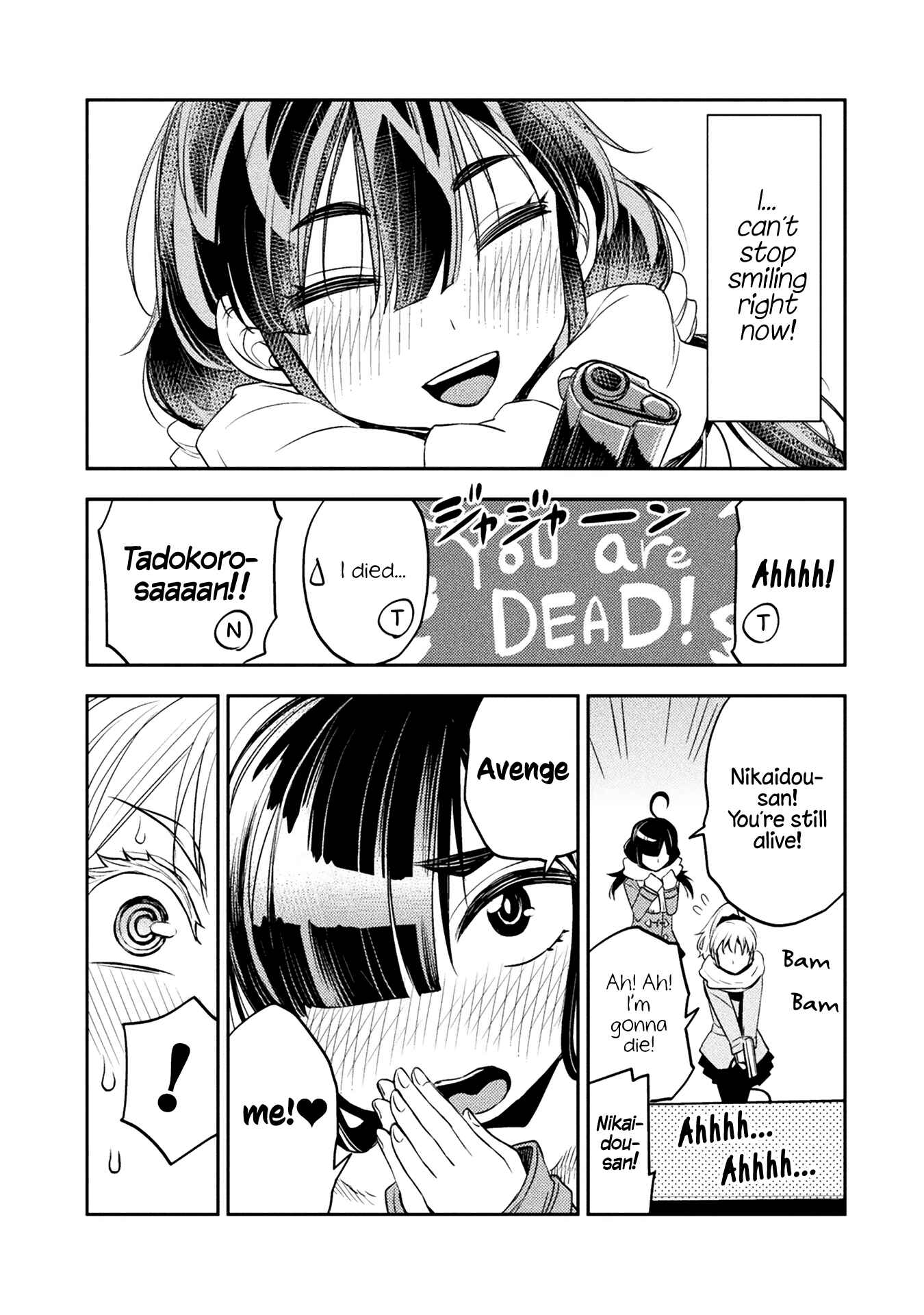 Page 3 Chapter 16 Tadokoro-san