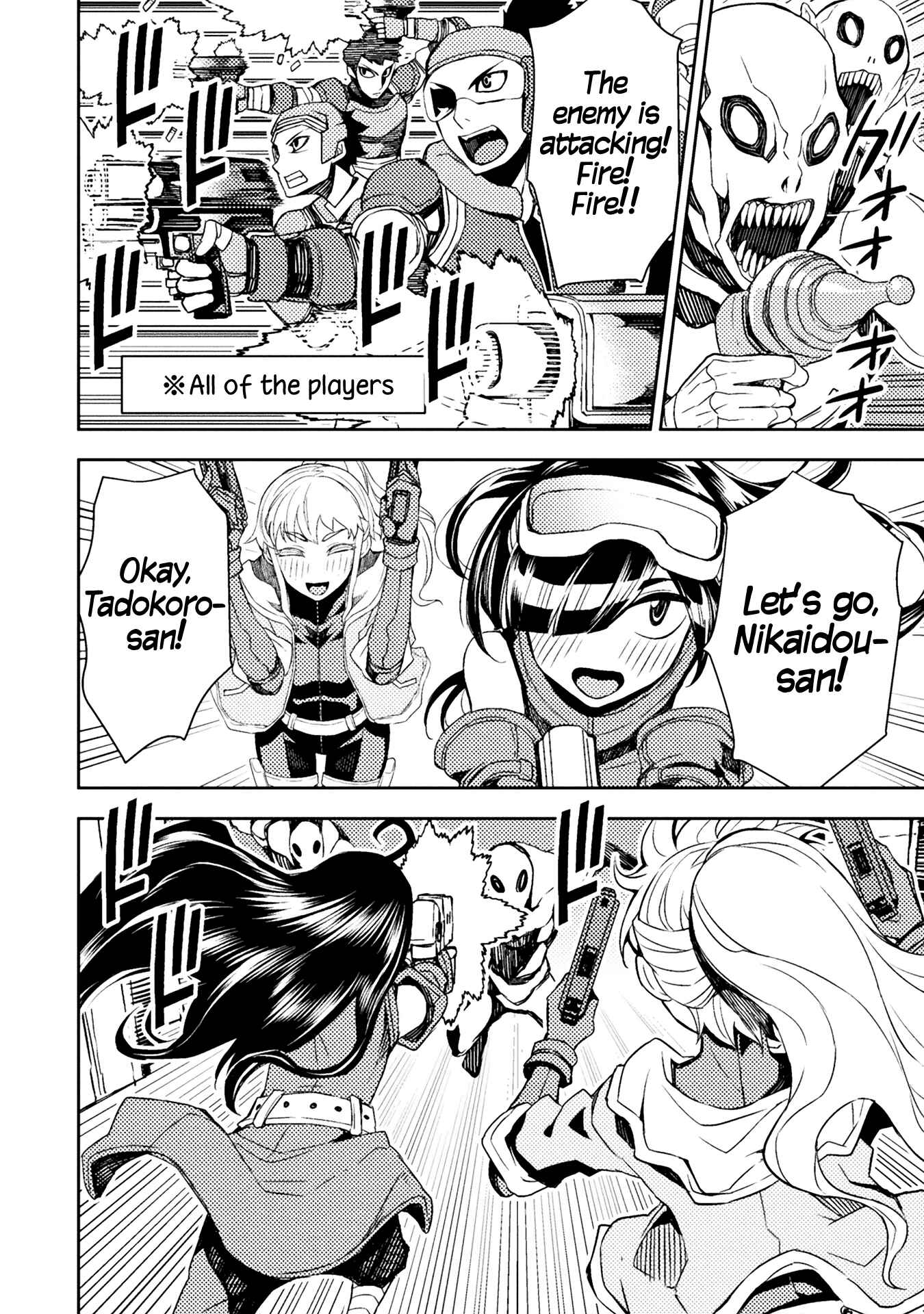Page 2 Chapter 50 Tadokoro-san