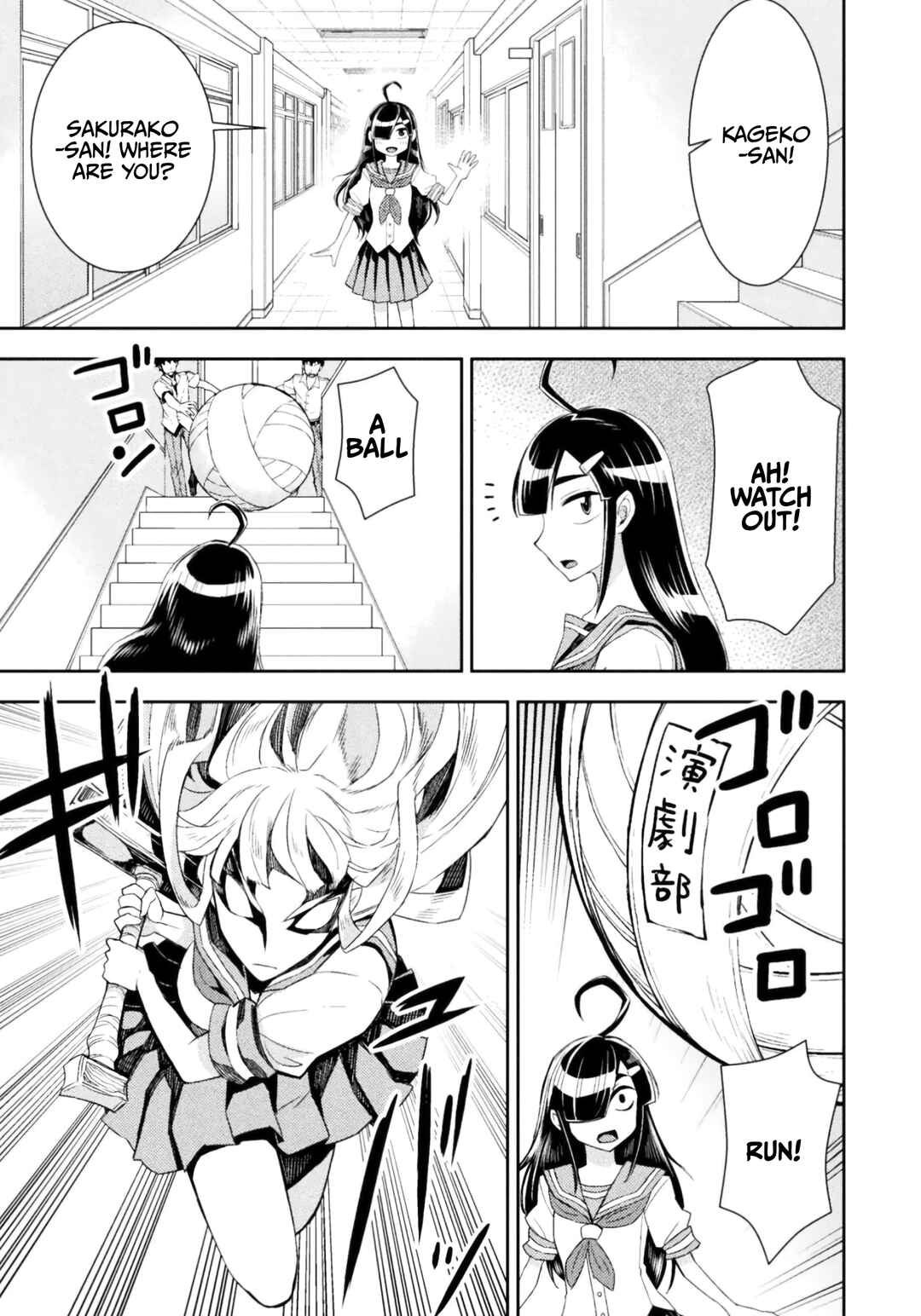 Page 5 Chapter 81 Tadokoro-san
