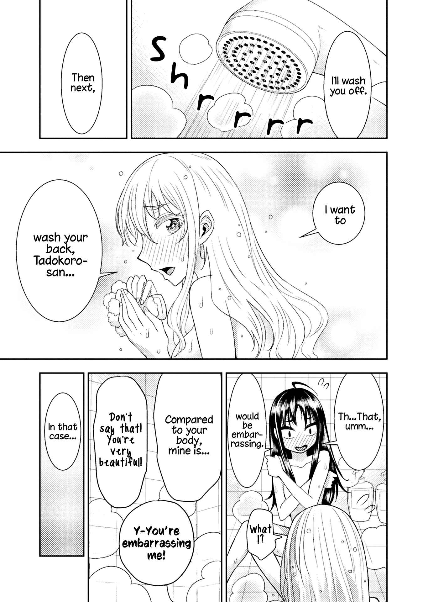 Page 3 Chapter 34.5 Tadokoro-san