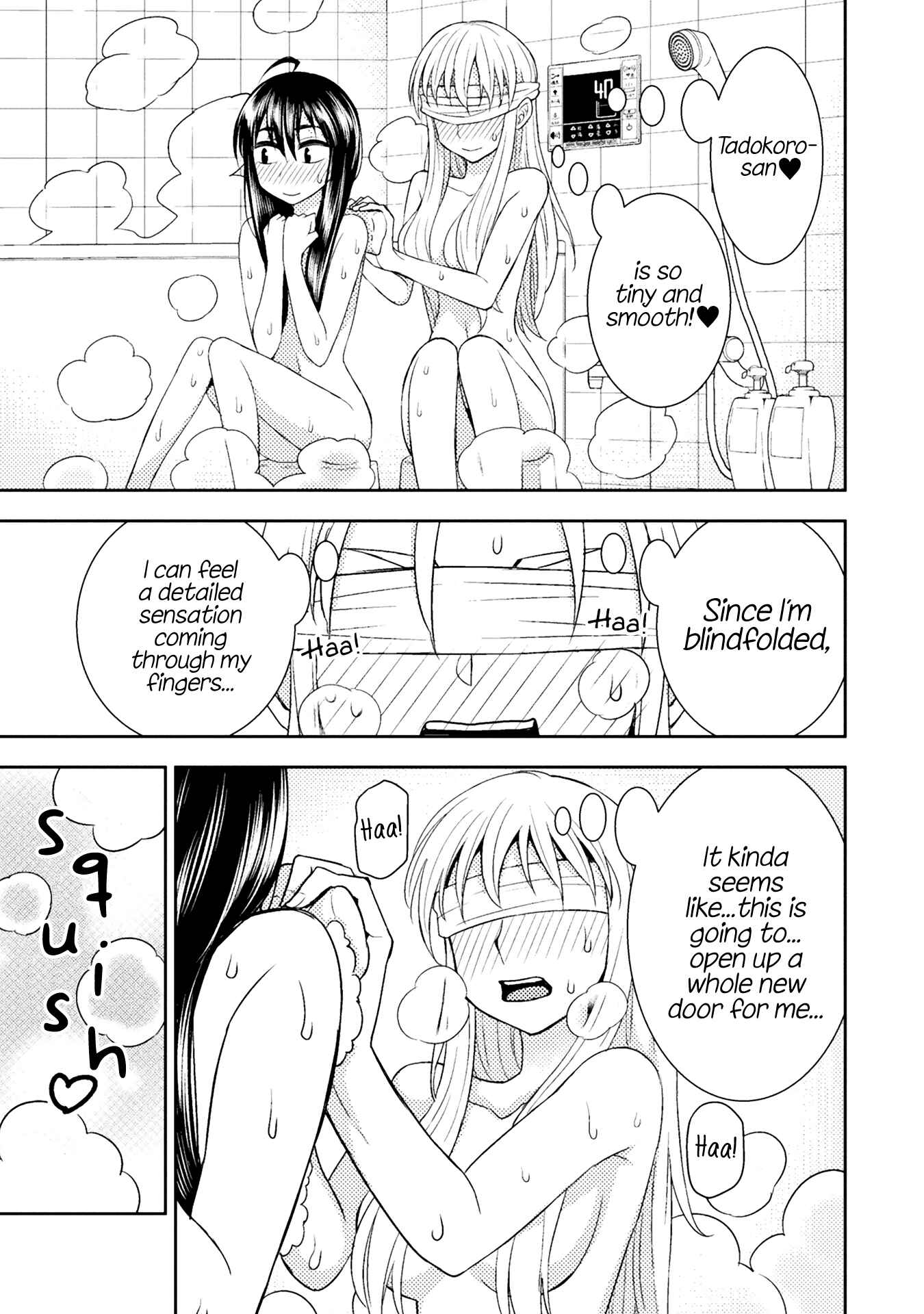 Page 5 Chapter 34.5 Tadokoro-san