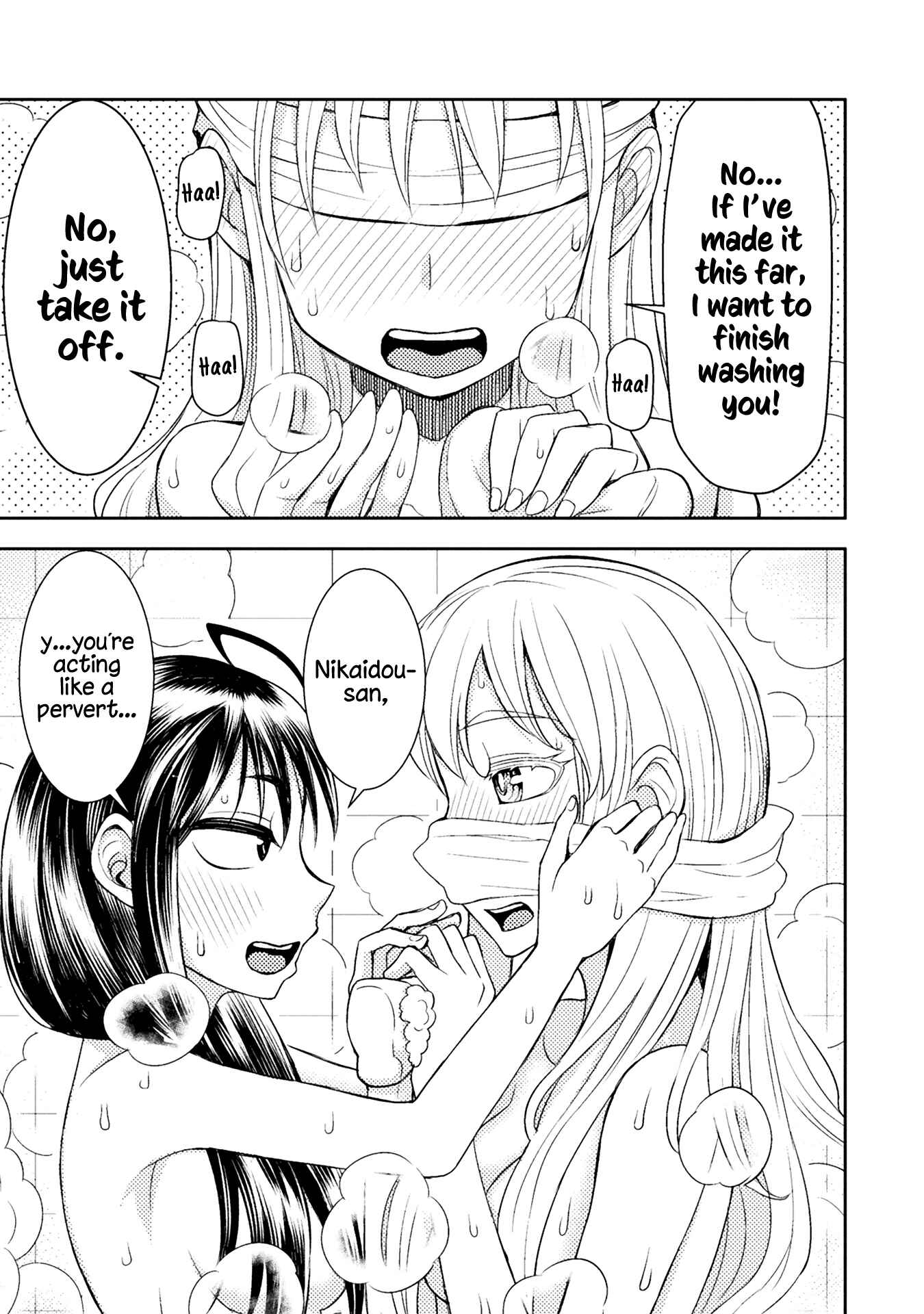 Page 7 Chapter 34.5 Tadokoro-san