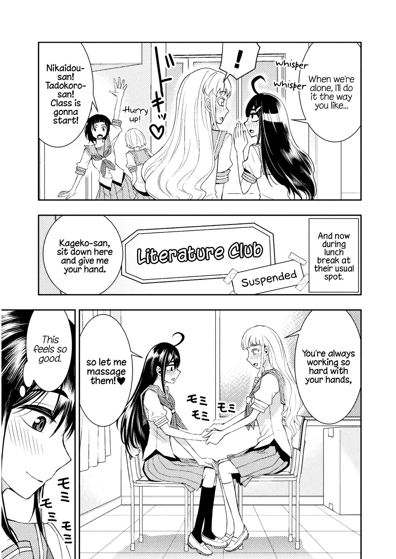 Page 3 Chapter 57 Tadokoro-san