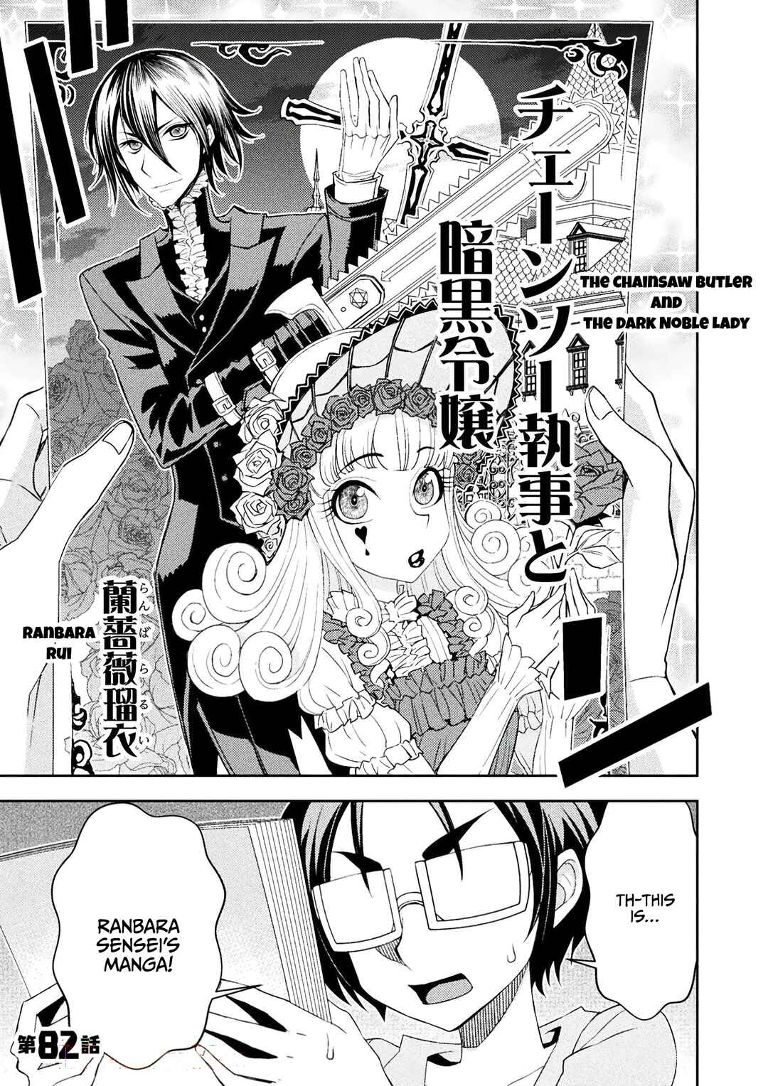 Page 1 Chapter 82 Tadokoro-san
