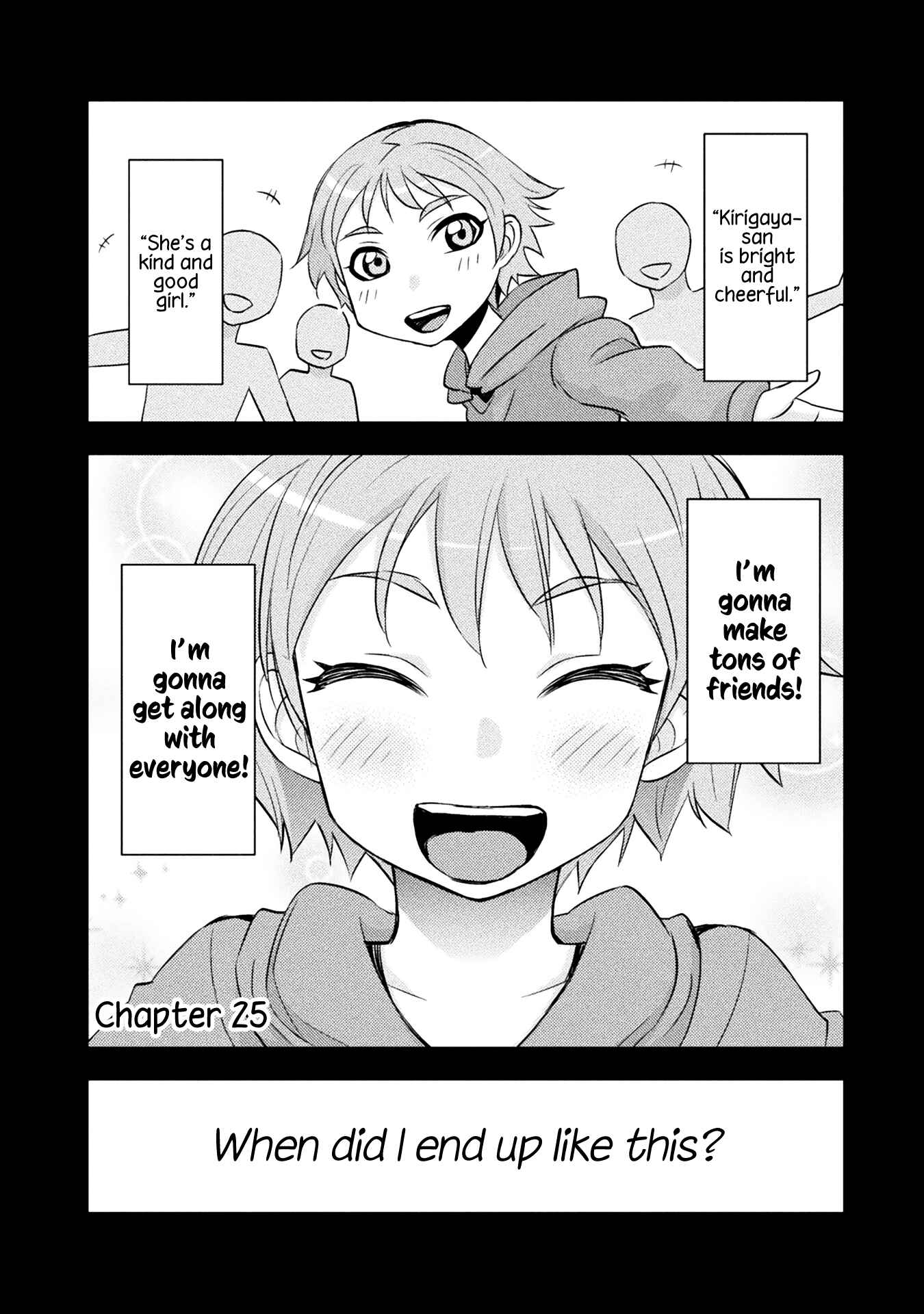 Page 1 Chapter 25 Tadokoro-san