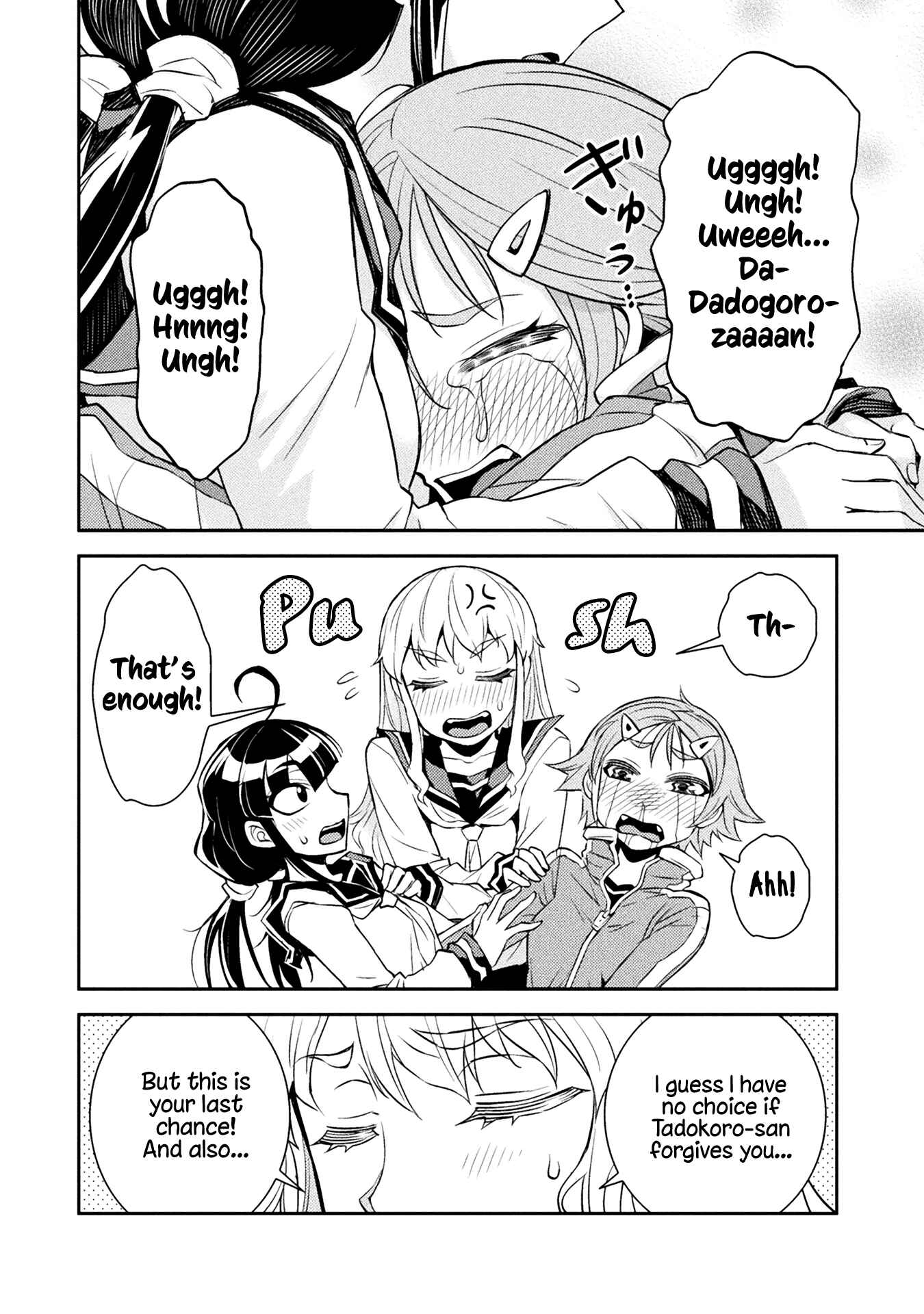 Page 6 Chapter 25 Tadokoro-san