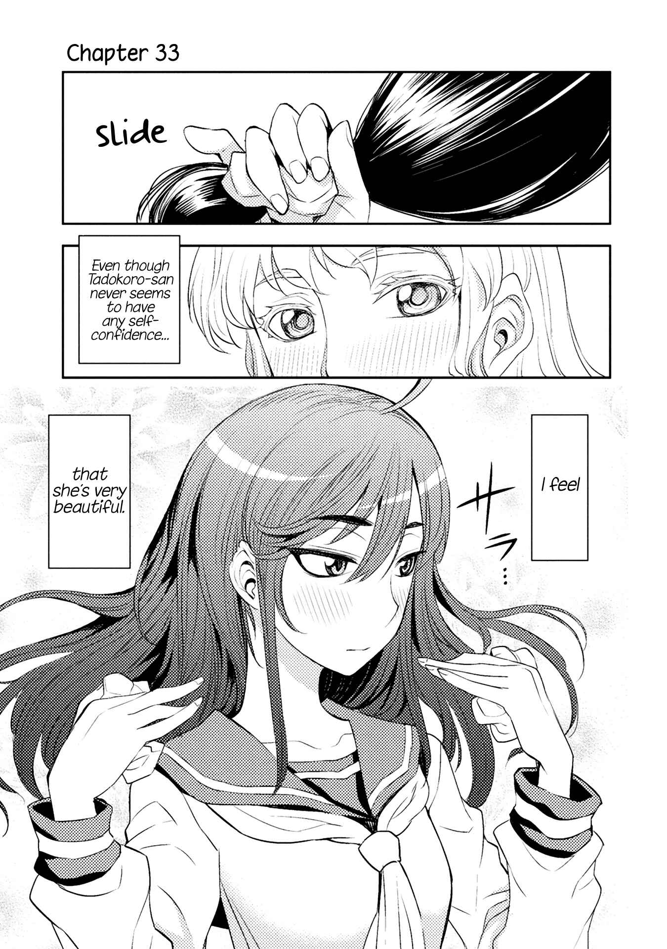Page 1 Chapter 33 Tadokoro-san