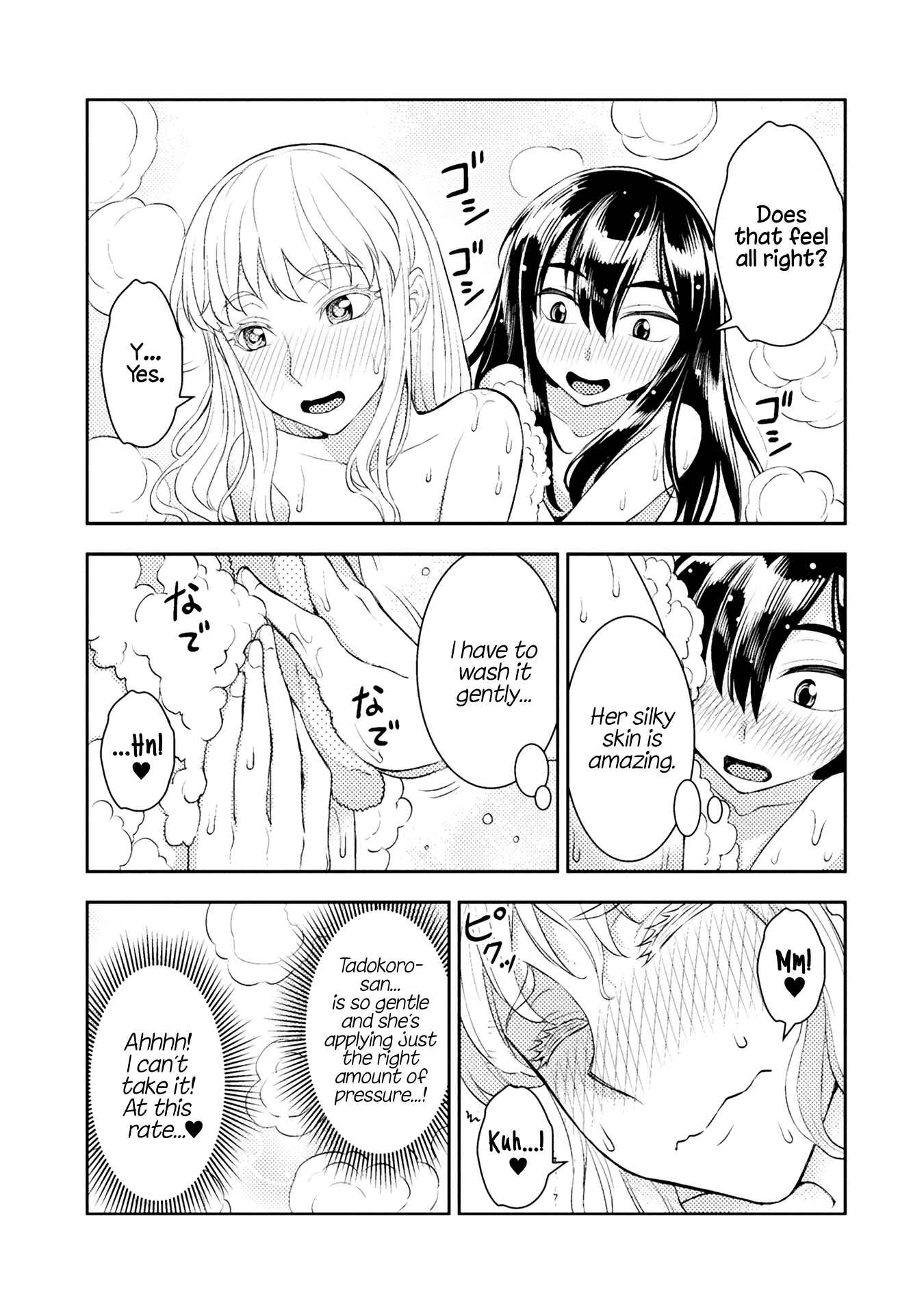 Page 3 Chapter 34 Tadokoro-san