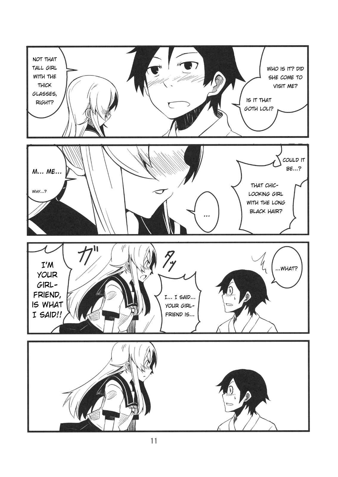 Page 10 Chapter 1 Ore no Imouto ga Konna ni Kawaii Wake ga Nai - Brocon Imouto ga Tada Hitasura Ani to Ichaicha Shitai Hon (Doujinshi)