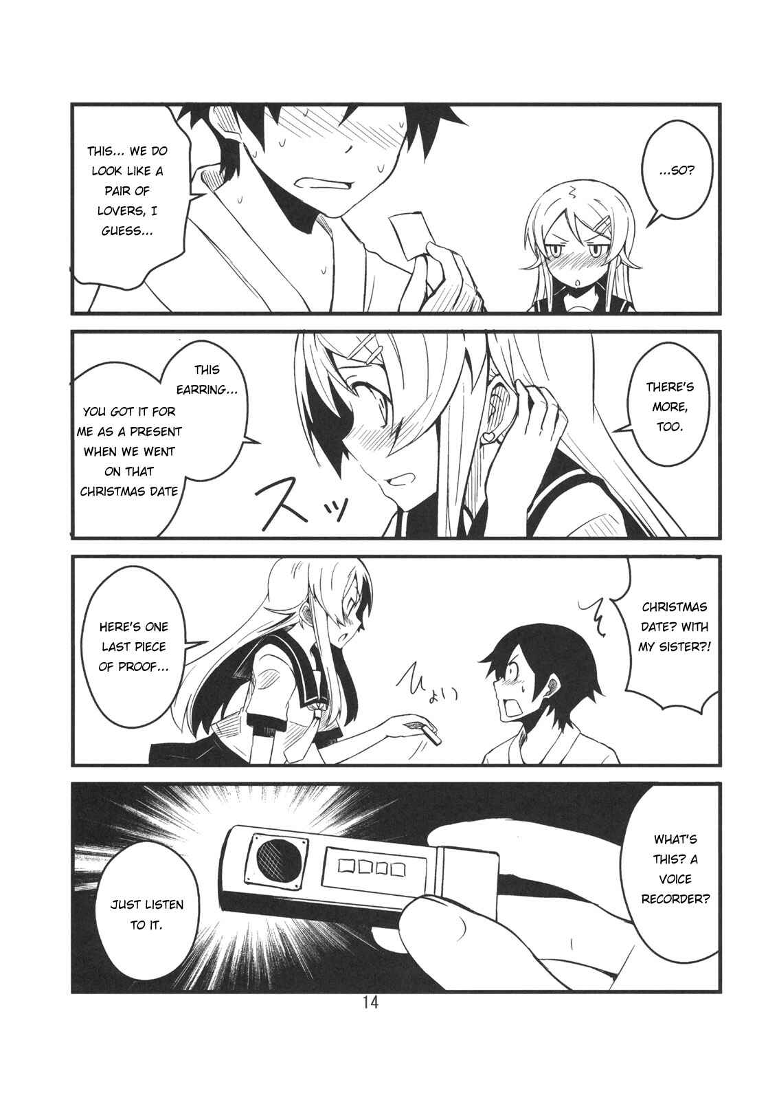 Page 13 Chapter 1 Ore no Imouto ga Konna ni Kawaii Wake ga Nai - Brocon Imouto ga Tada Hitasura Ani to Ichaicha Shitai Hon (Doujinshi)
