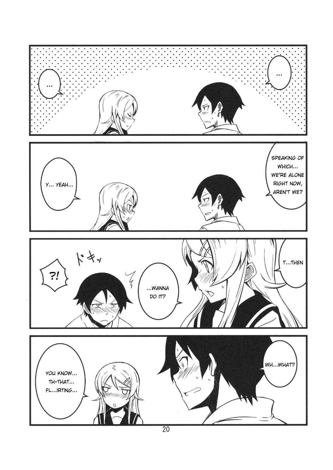 Page 19 Chapter 1 Ore no Imouto ga Konna ni Kawaii Wake ga Nai - Brocon Imouto ga Tada Hitasura Ani to Ichaicha Shitai Hon (Doujinshi)