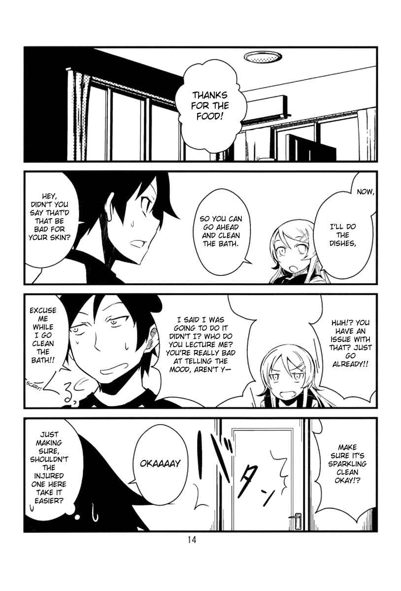 Page 13 Chapter 2 Ore no Imouto ga Konna ni Kawaii Wake ga Nai - Brocon Imouto ga Tada Hitasura Ani to Ichaicha Shitai Hon (Doujinshi)