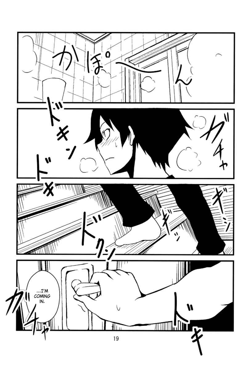Page 18 Chapter 2 Ore no Imouto ga Konna ni Kawaii Wake ga Nai - Brocon Imouto ga Tada Hitasura Ani to Ichaicha Shitai Hon (Doujinshi)