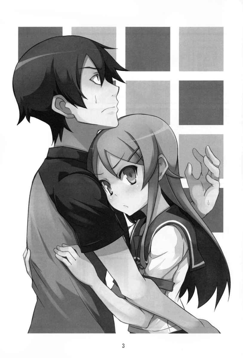 Page 2 Chapter 2 Ore no Imouto ga Konna ni Kawaii Wake ga Nai - Brocon Imouto ga Tada Hitasura Ani to Ichaicha Shitai Hon (Doujinshi)