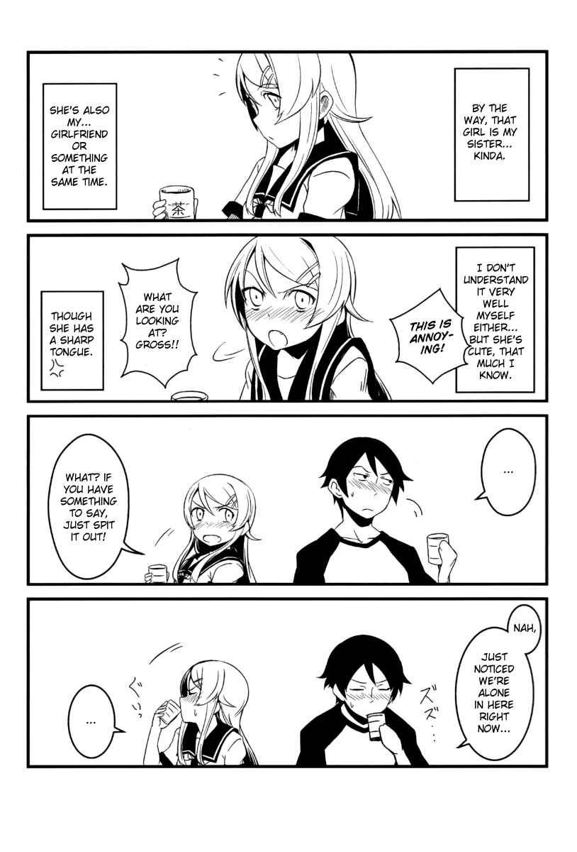 Page 4 Chapter 2 Ore no Imouto ga Konna ni Kawaii Wake ga Nai - Brocon Imouto ga Tada Hitasura Ani to Ichaicha Shitai Hon (Doujinshi)