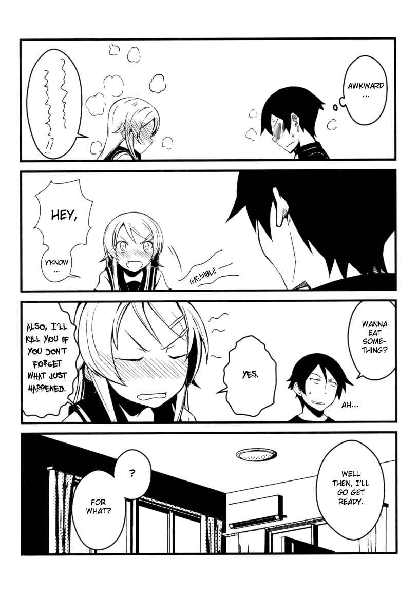 Page 6 Chapter 2 Ore no Imouto ga Konna ni Kawaii Wake ga Nai - Brocon Imouto ga Tada Hitasura Ani to Ichaicha Shitai Hon (Doujinshi)