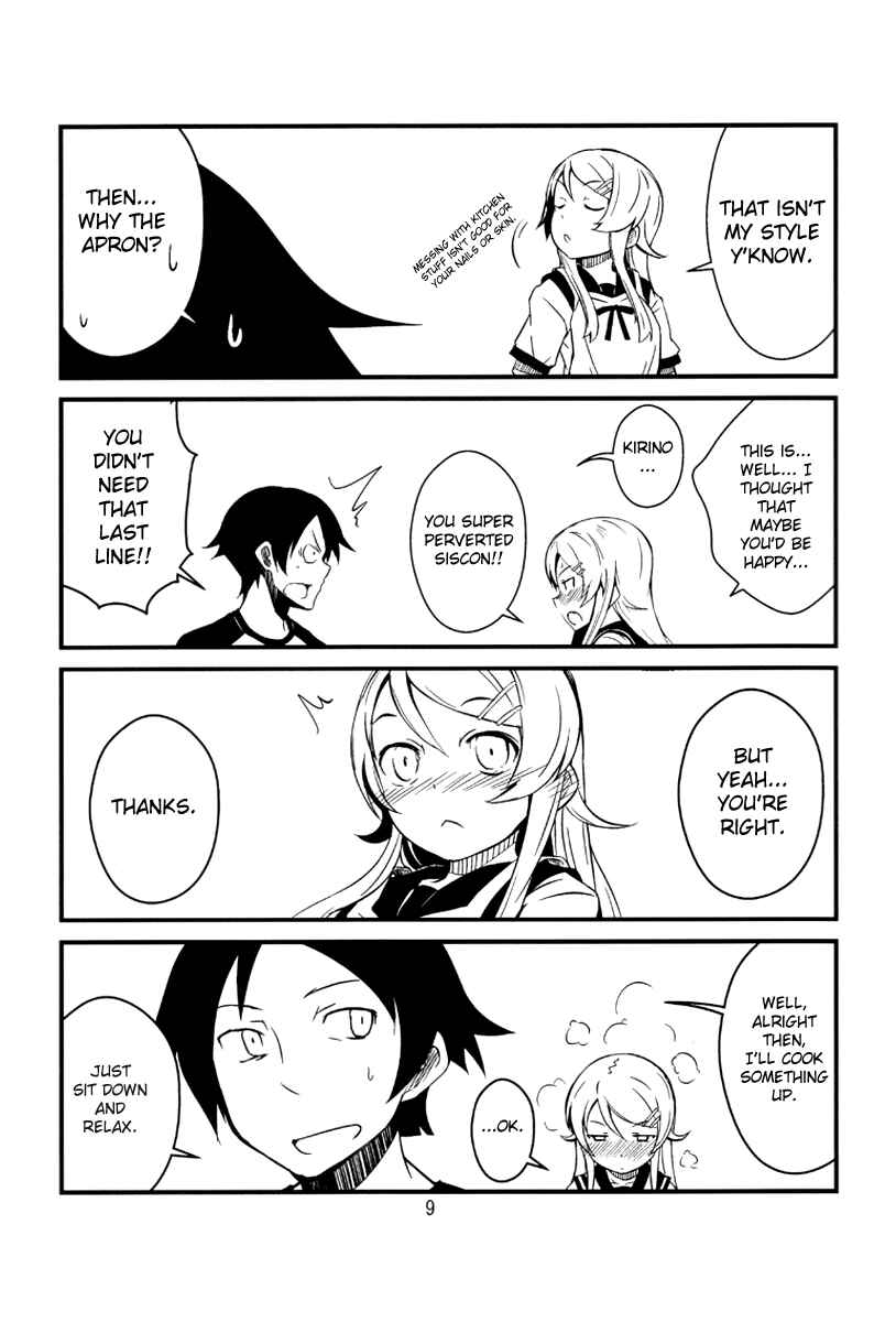 Page 8 Chapter 2 Ore no Imouto ga Konna ni Kawaii Wake ga Nai - Brocon Imouto ga Tada Hitasura Ani to Ichaicha Shitai Hon (Doujinshi)