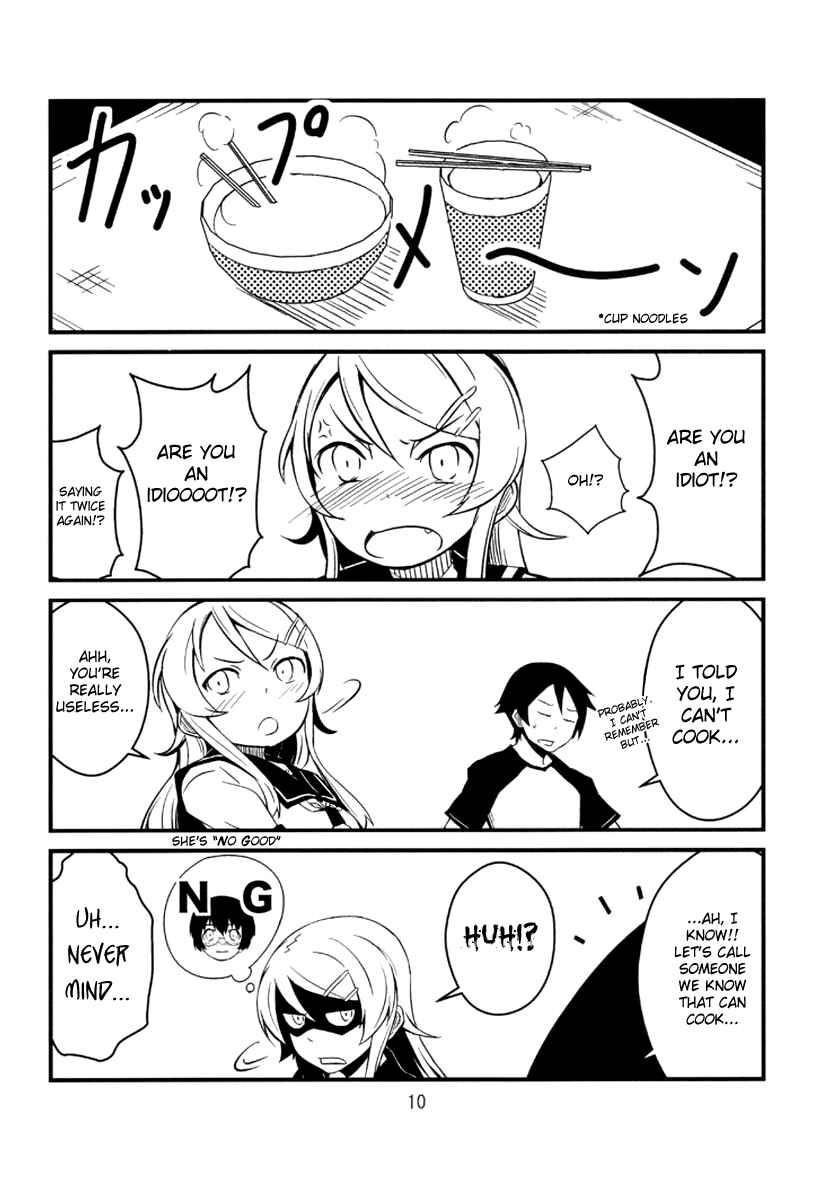 Page 9 Chapter 2 Ore no Imouto ga Konna ni Kawaii Wake ga Nai - Brocon Imouto ga Tada Hitasura Ani to Ichaicha Shitai Hon (Doujinshi)