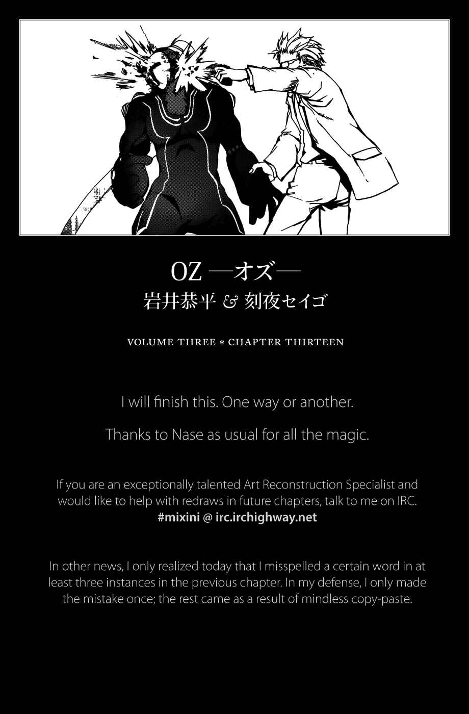 Page 31 Chapter 13 OZ