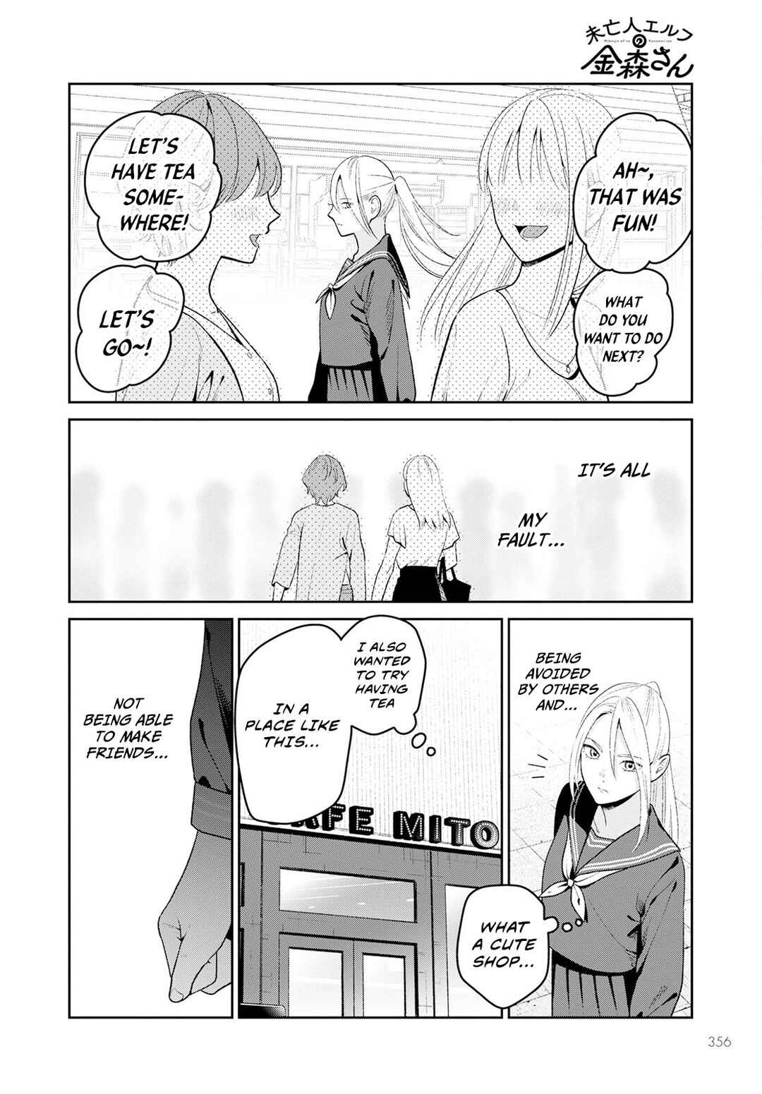Page 13 Chapter 5 Miboujin Elf no Kanamori-san