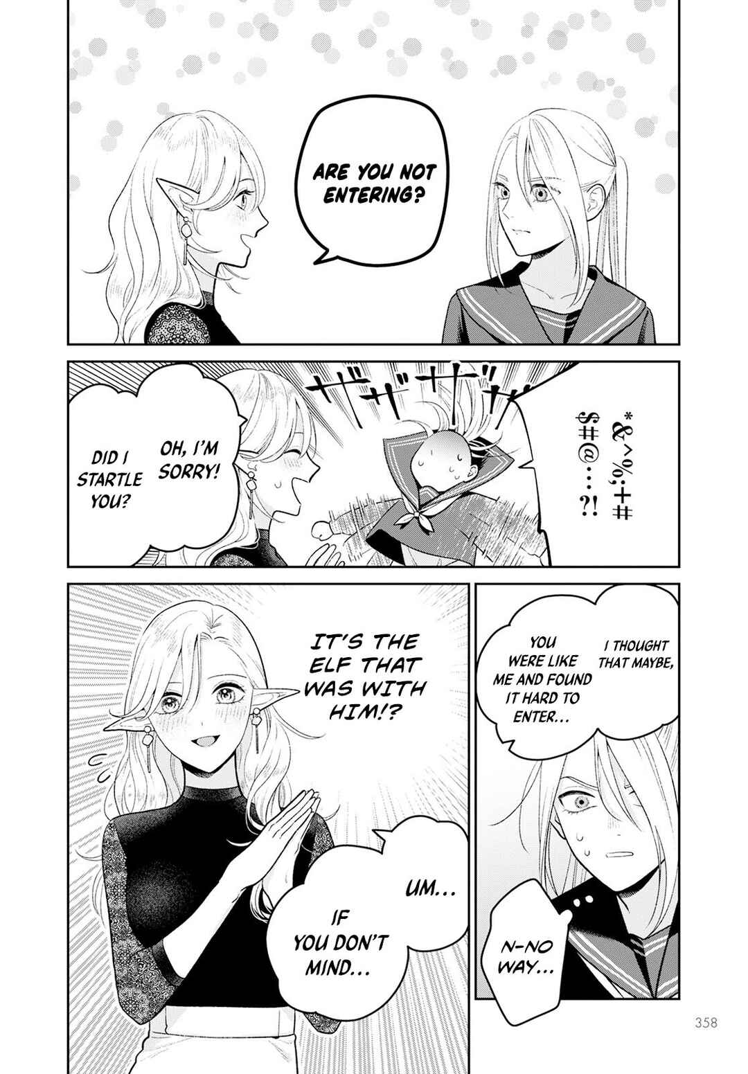 Page 15 Chapter 5 Miboujin Elf no Kanamori-san
