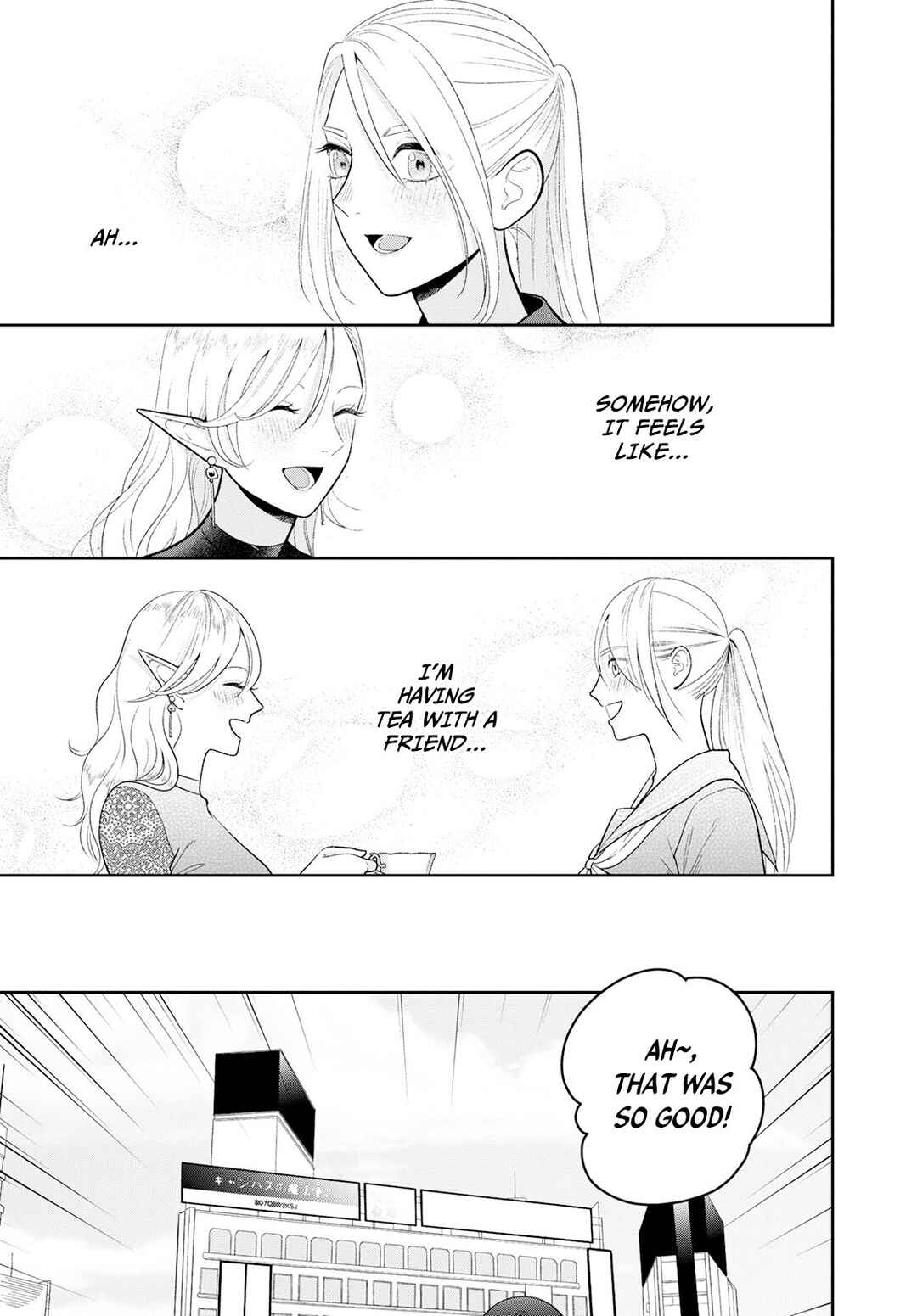 Page 20 Chapter 5 Miboujin Elf no Kanamori-san
