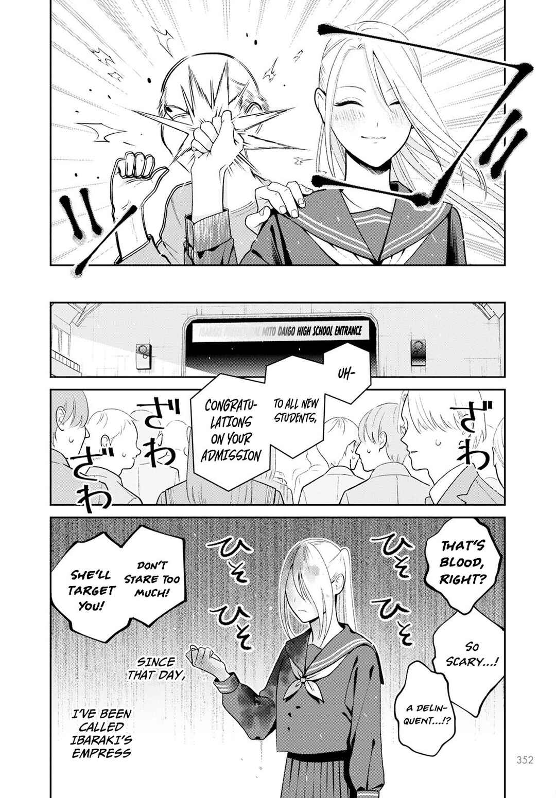 Page 9 Chapter 5 Miboujin Elf no Kanamori-san