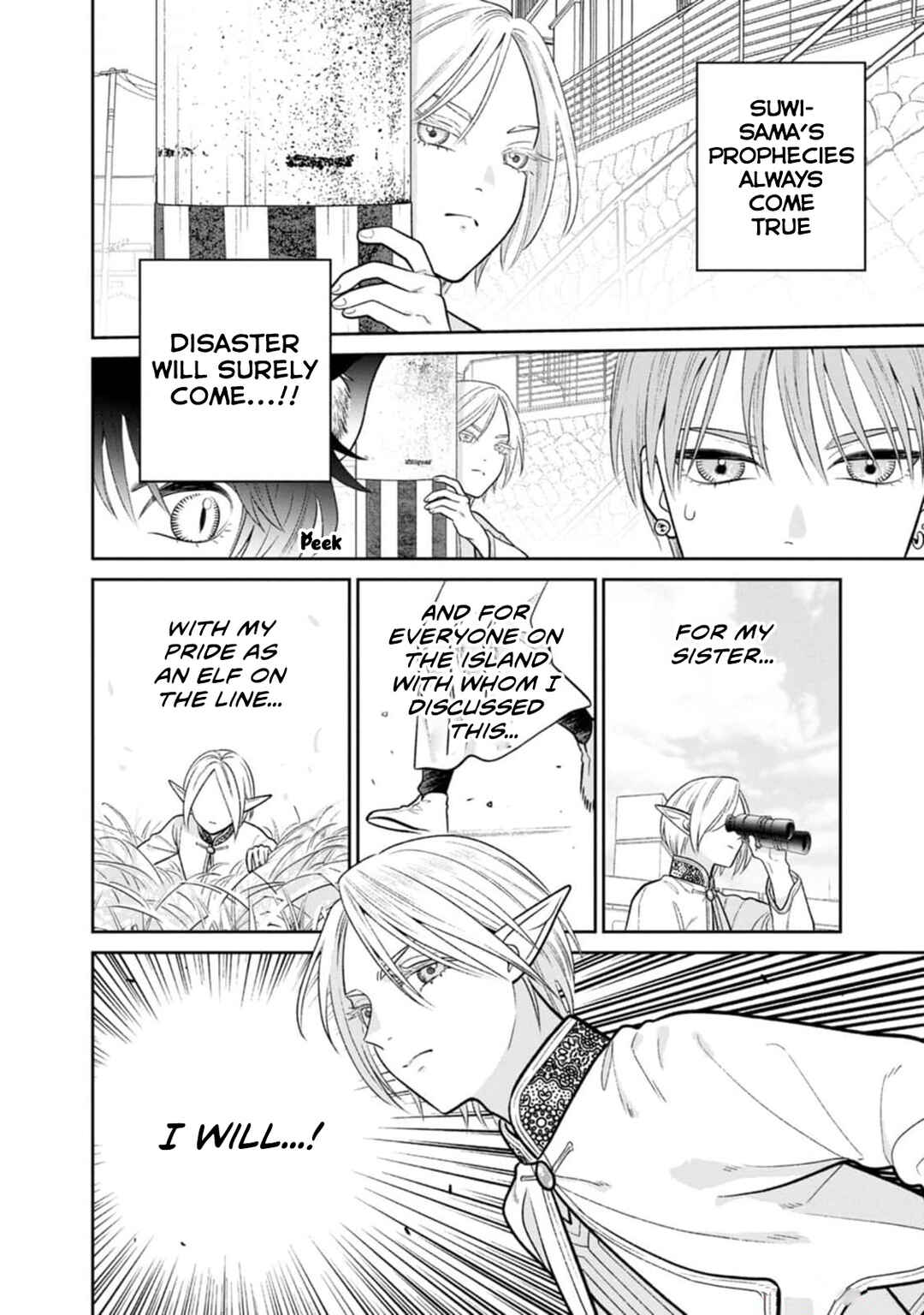 Page 15 Chapter 9 Miboujin Elf no Kanamori-san