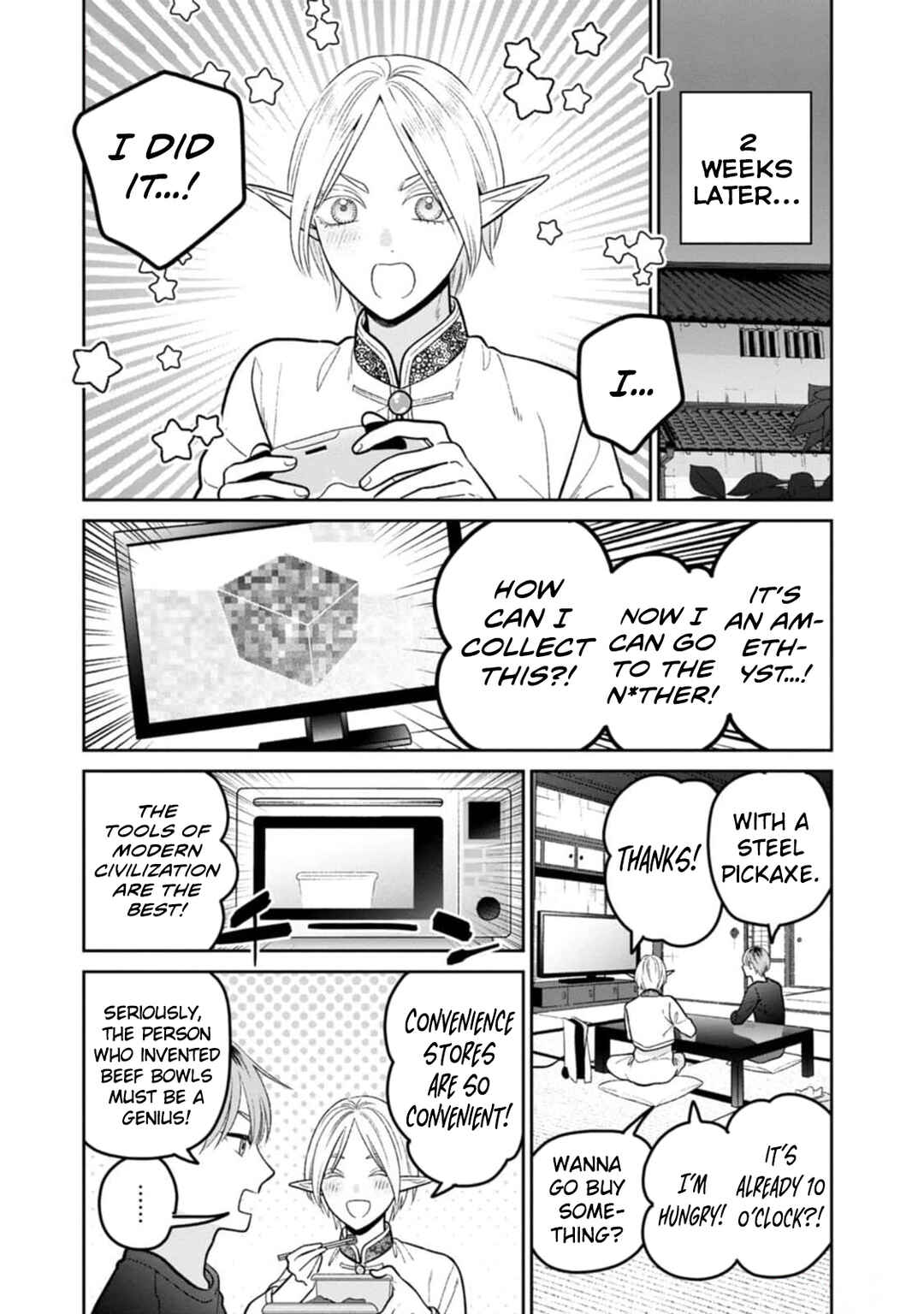 Page 16 Chapter 9 Miboujin Elf no Kanamori-san