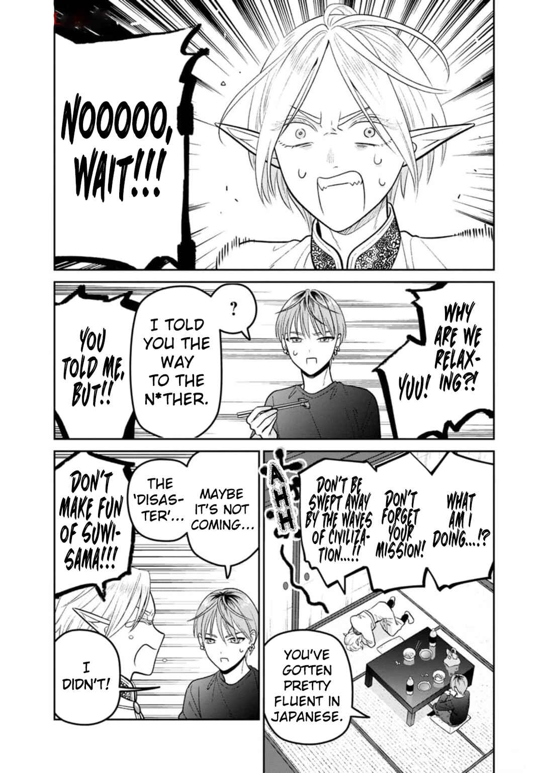 Page 17 Chapter 9 Miboujin Elf no Kanamori-san