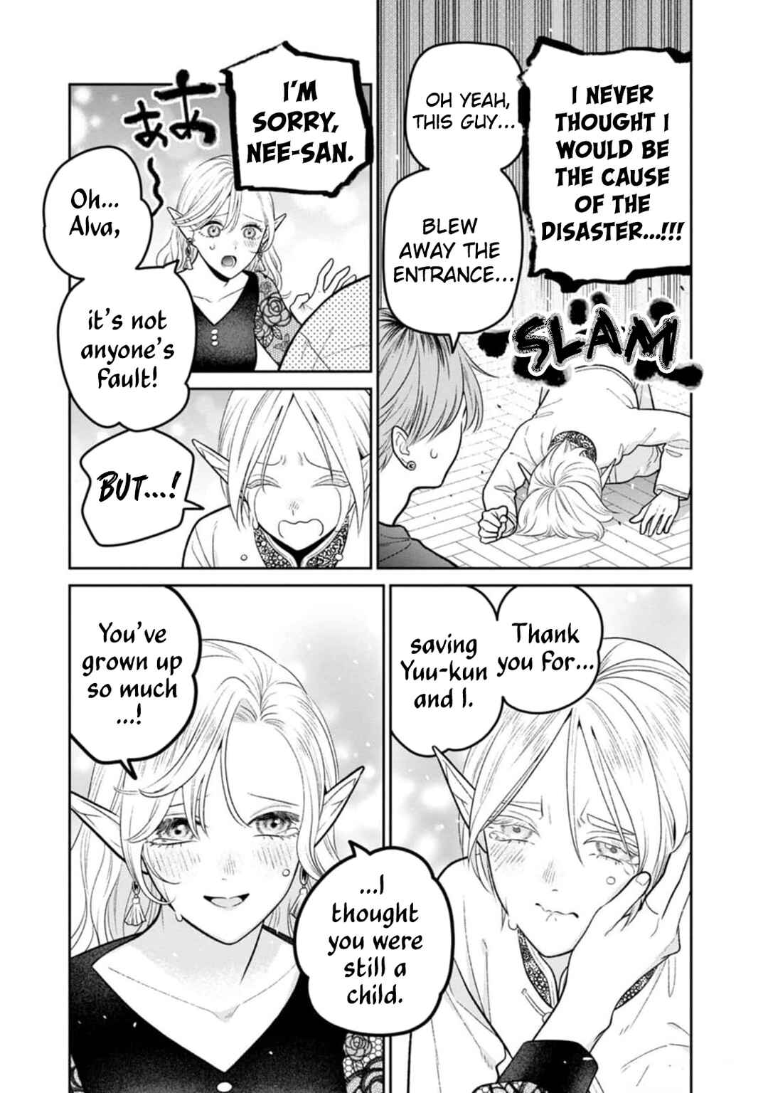 Page 22 Chapter 9 Miboujin Elf no Kanamori-san