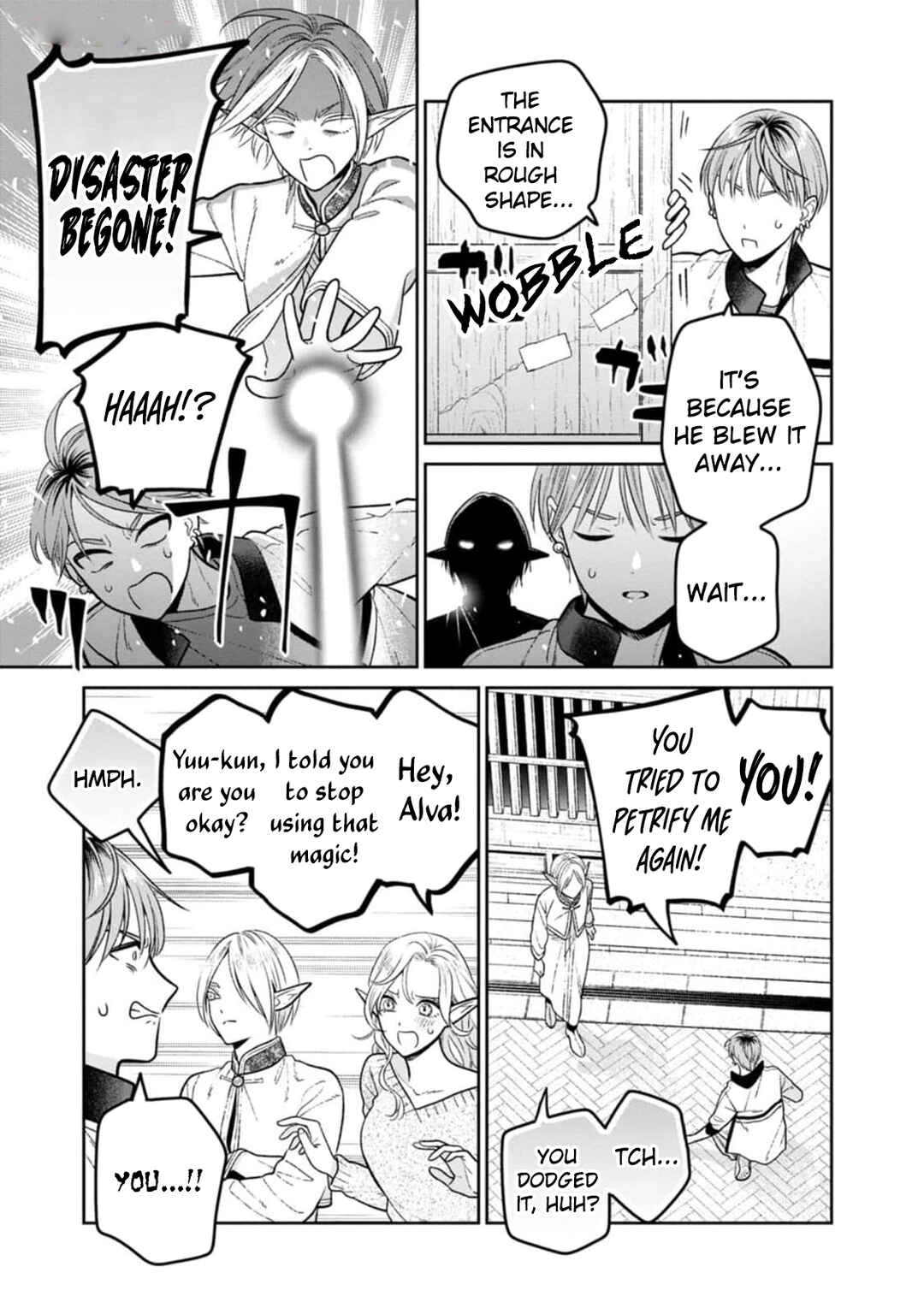 Page 8 Chapter 9 Miboujin Elf no Kanamori-san