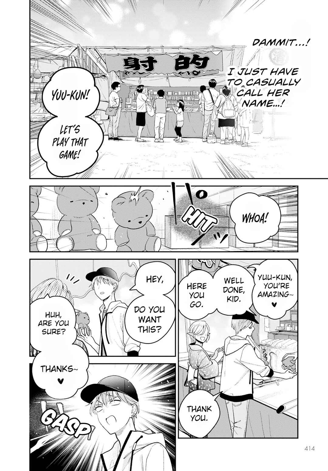Page 11 Chapter 6 Miboujin Elf no Kanamori-san